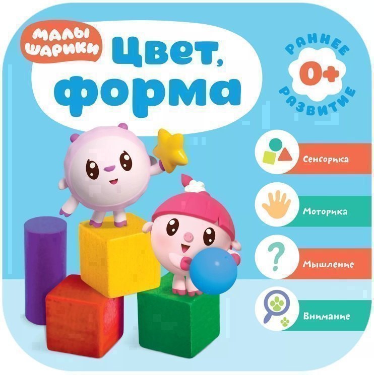 Цвет форма 239₽