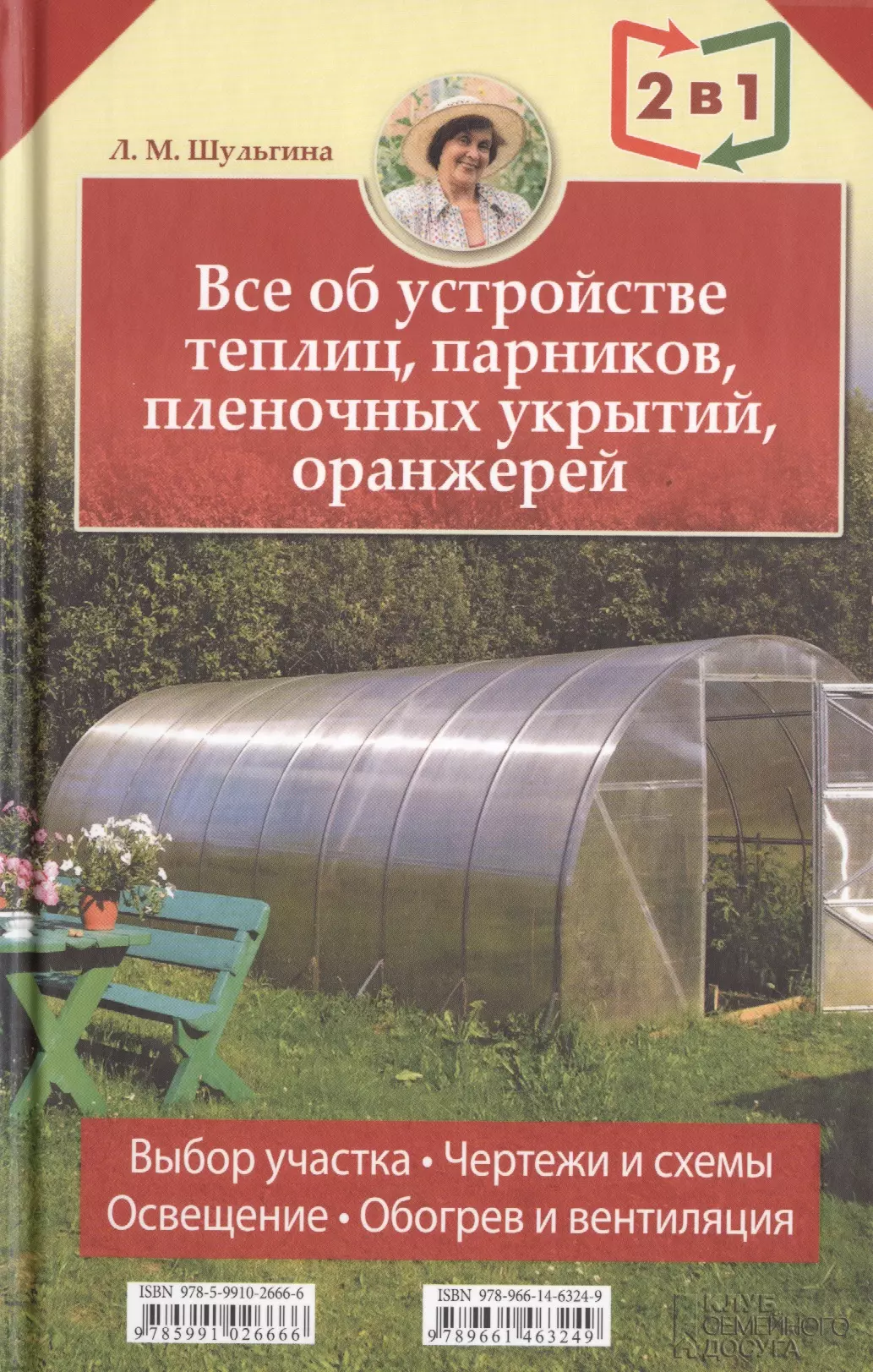 Лунный посевной календарь 2024 для садовода, огородника и цветовода – Таблицы по месяцам и дням!