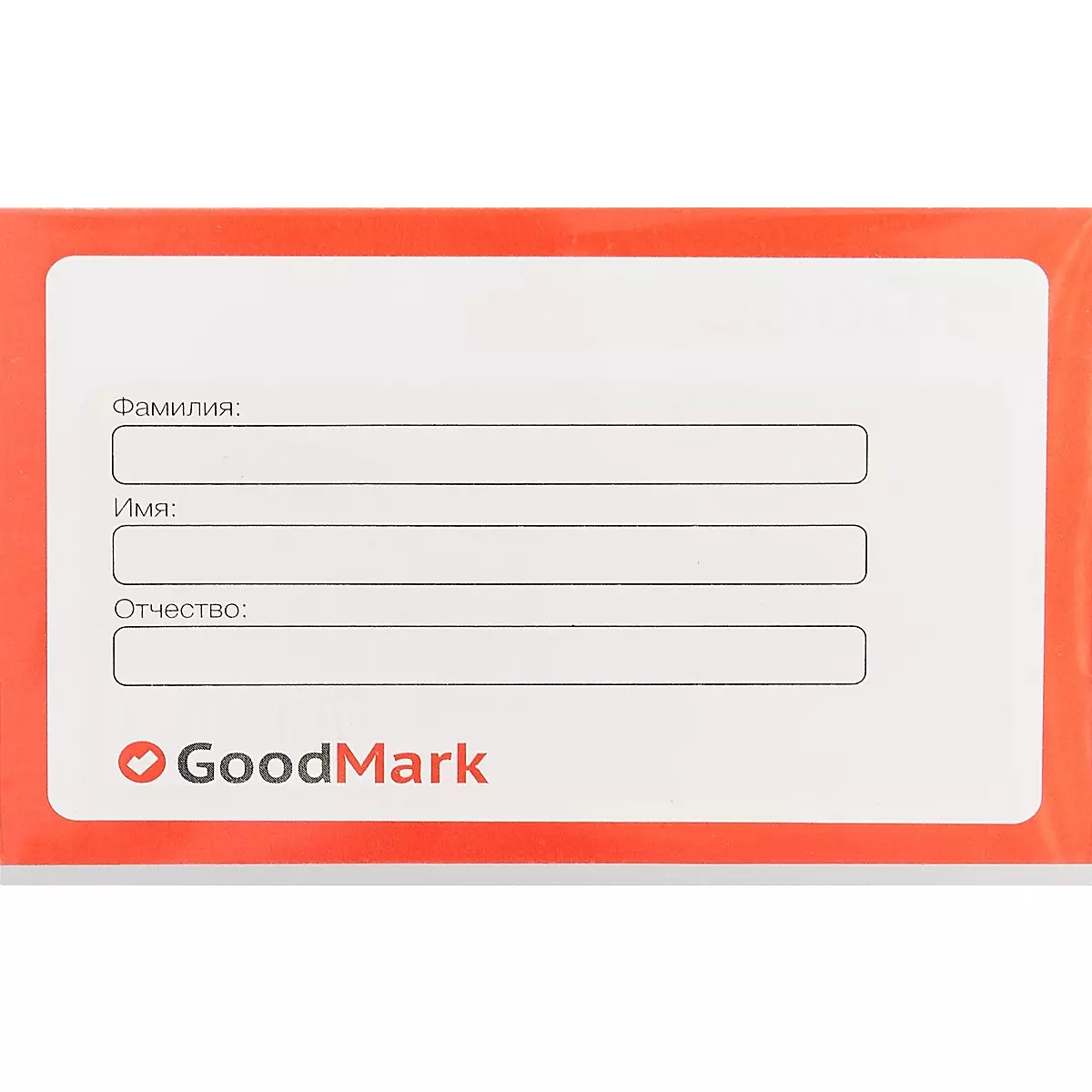 Бейдж горизонтальный на булавке «Good mark»