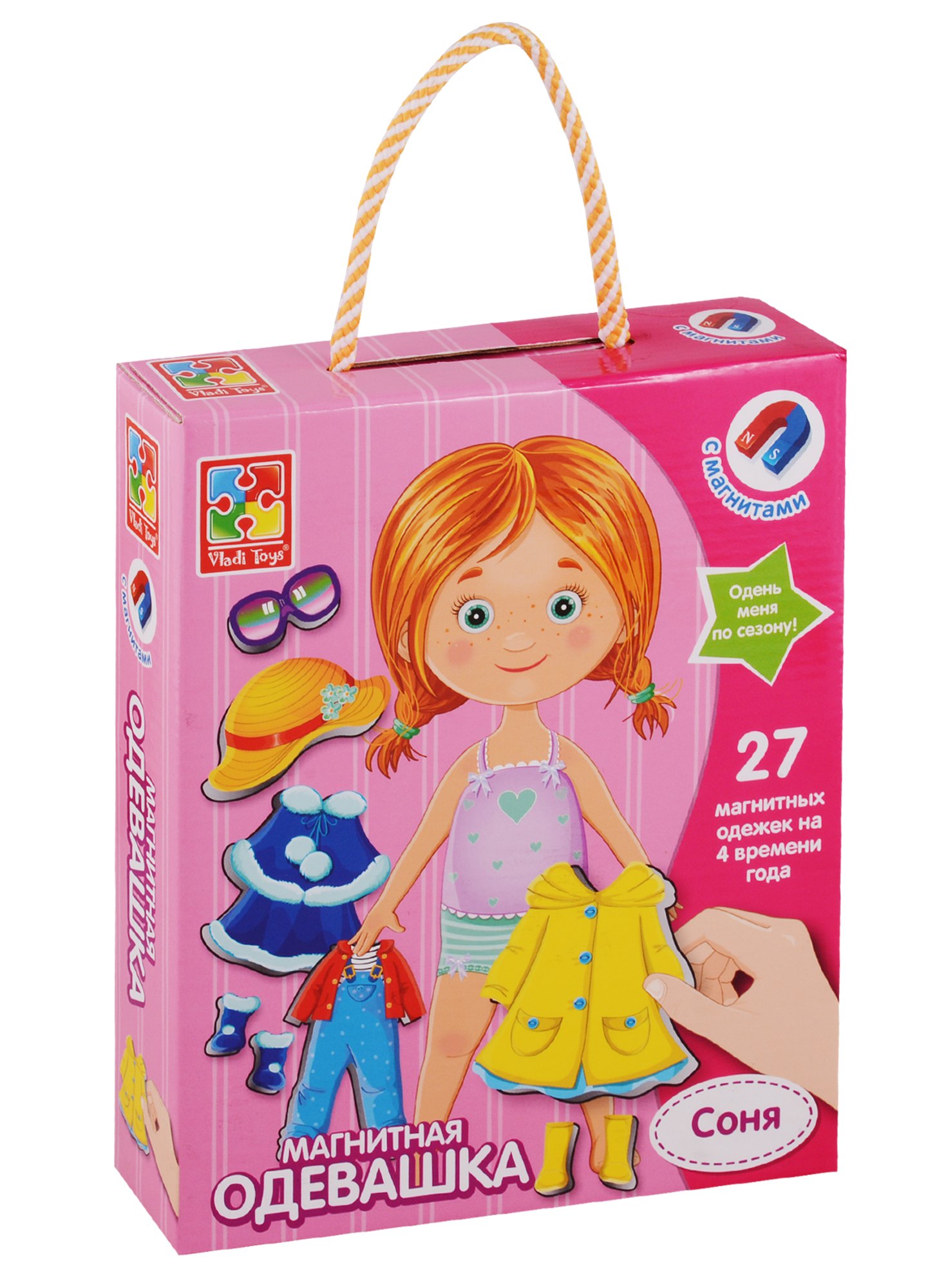 

Магнитная игра-одевашка "Соня"