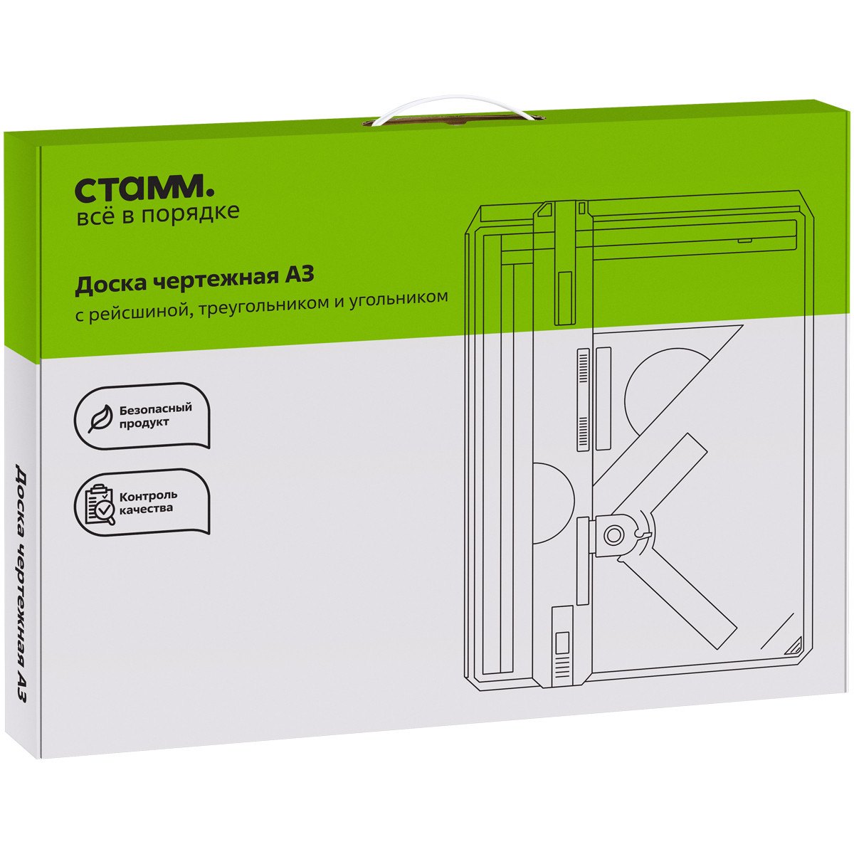 

Доска чертежная (кульман) А3, 50,5*37см, СТАММ