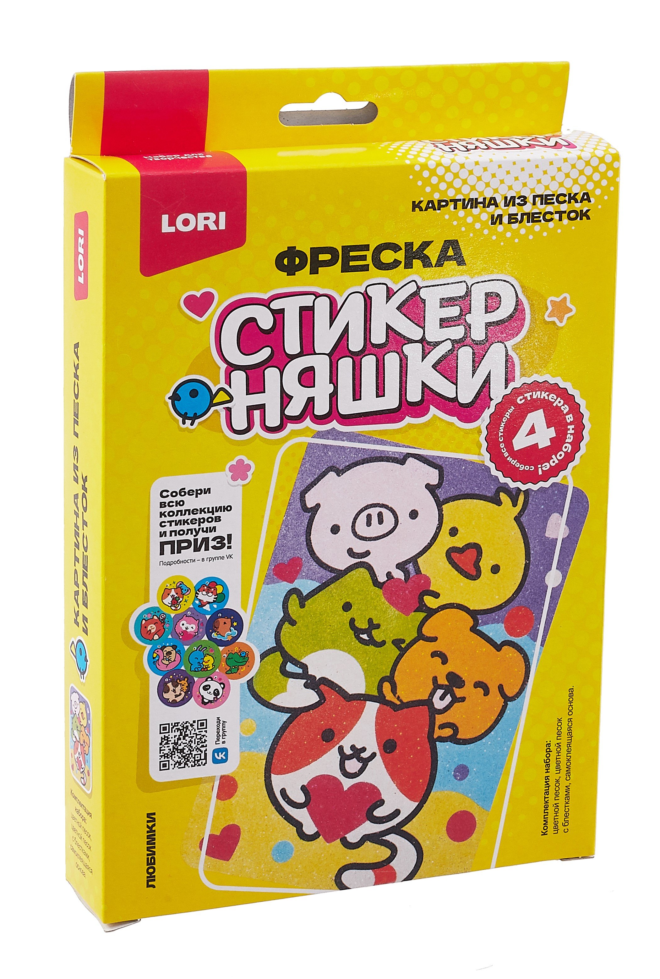 

Фреска "Картина из песка и блесток Стикерняшки "Любимки"
