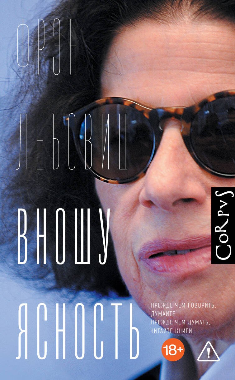 Вношу ясность 1299₽