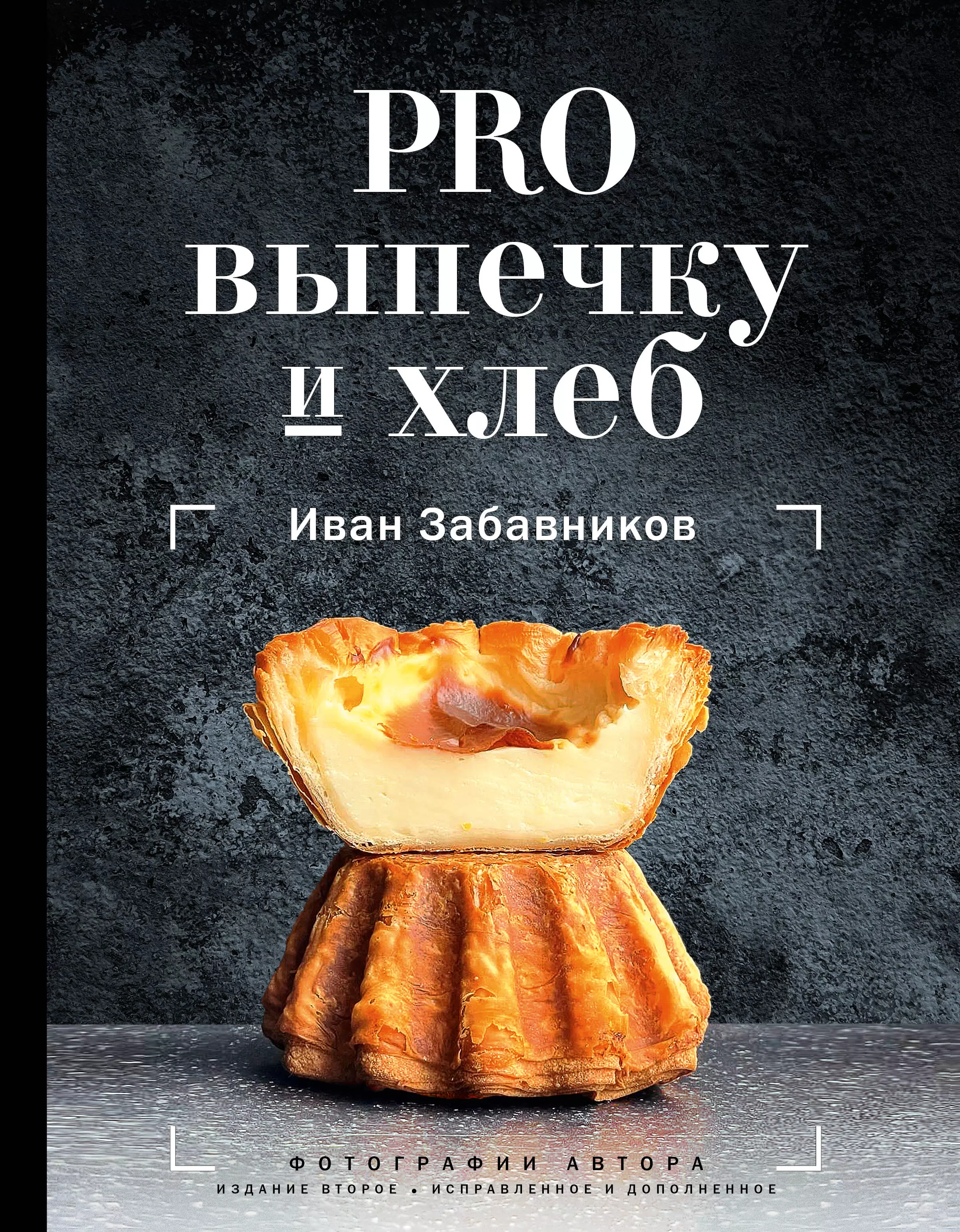 Как подготовить дом к празднику и приему гостей, идеи