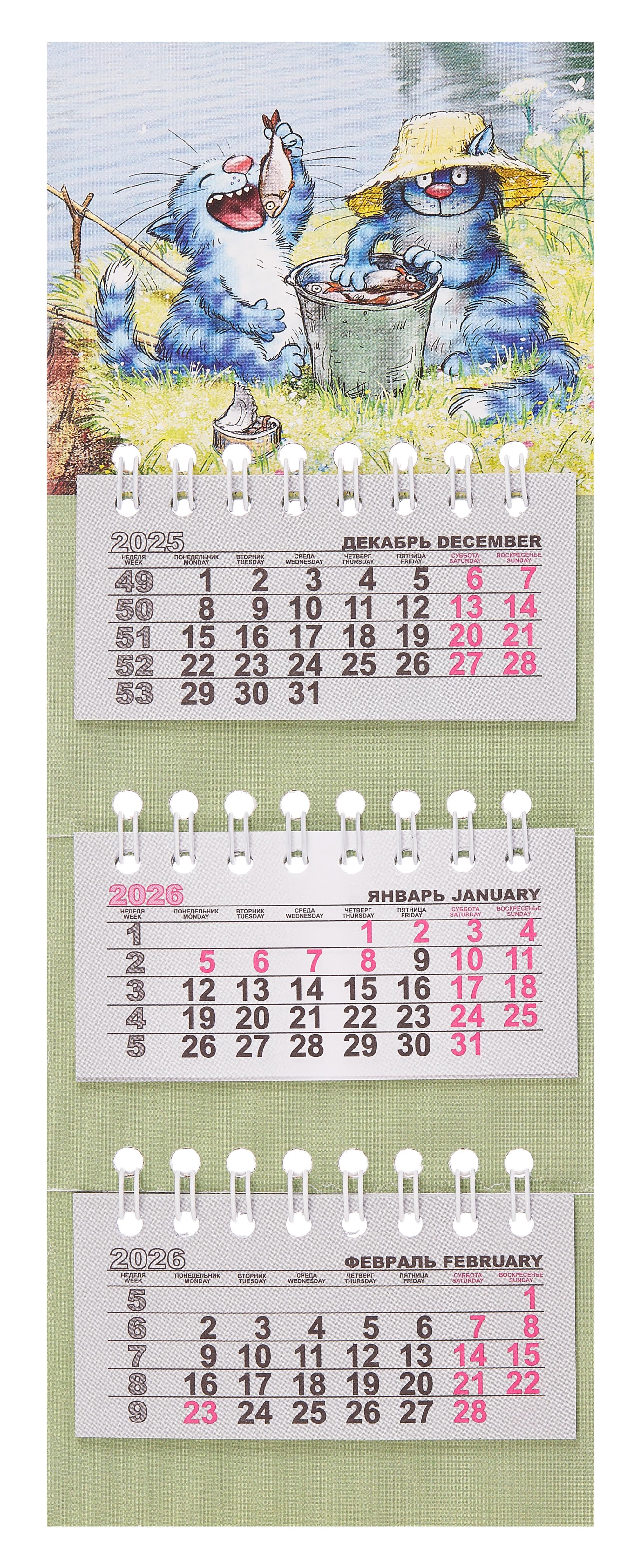 Календарь квартальный 2026г 82230 quotКошарики на рыбалке quot на магните 199₽