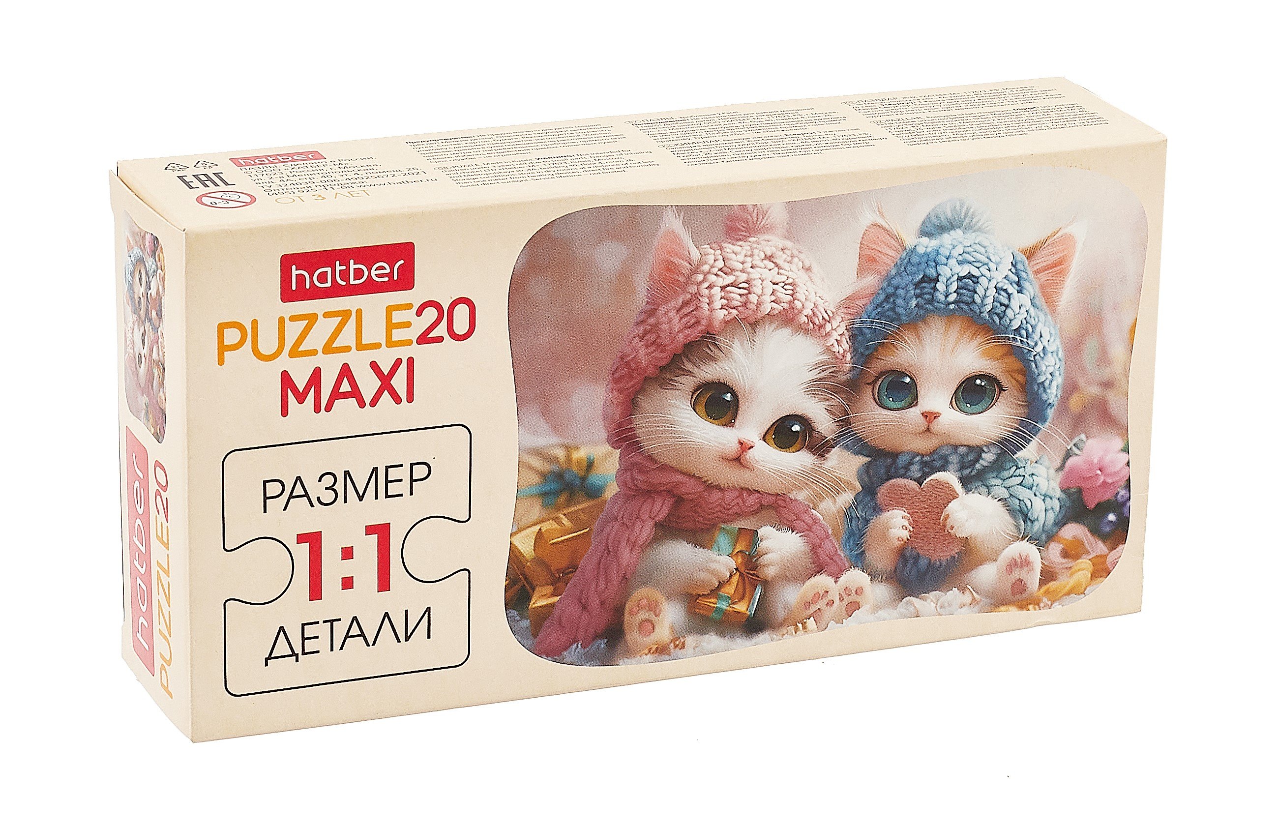 

Пазл 20 элементов "Глазки, ушки, носики" 16,5х23см