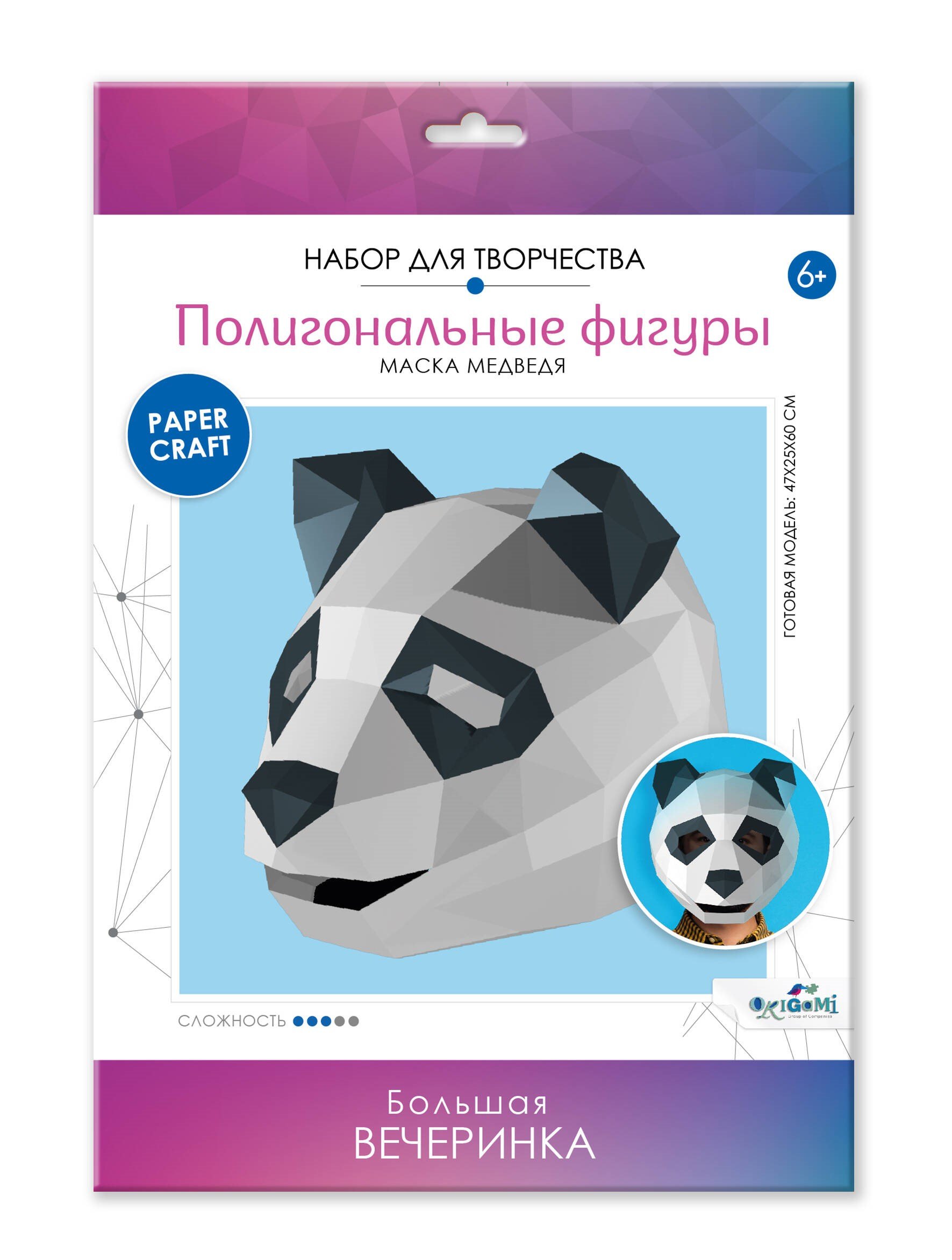 

Набор для творчества. Полигональные маски "Панда"