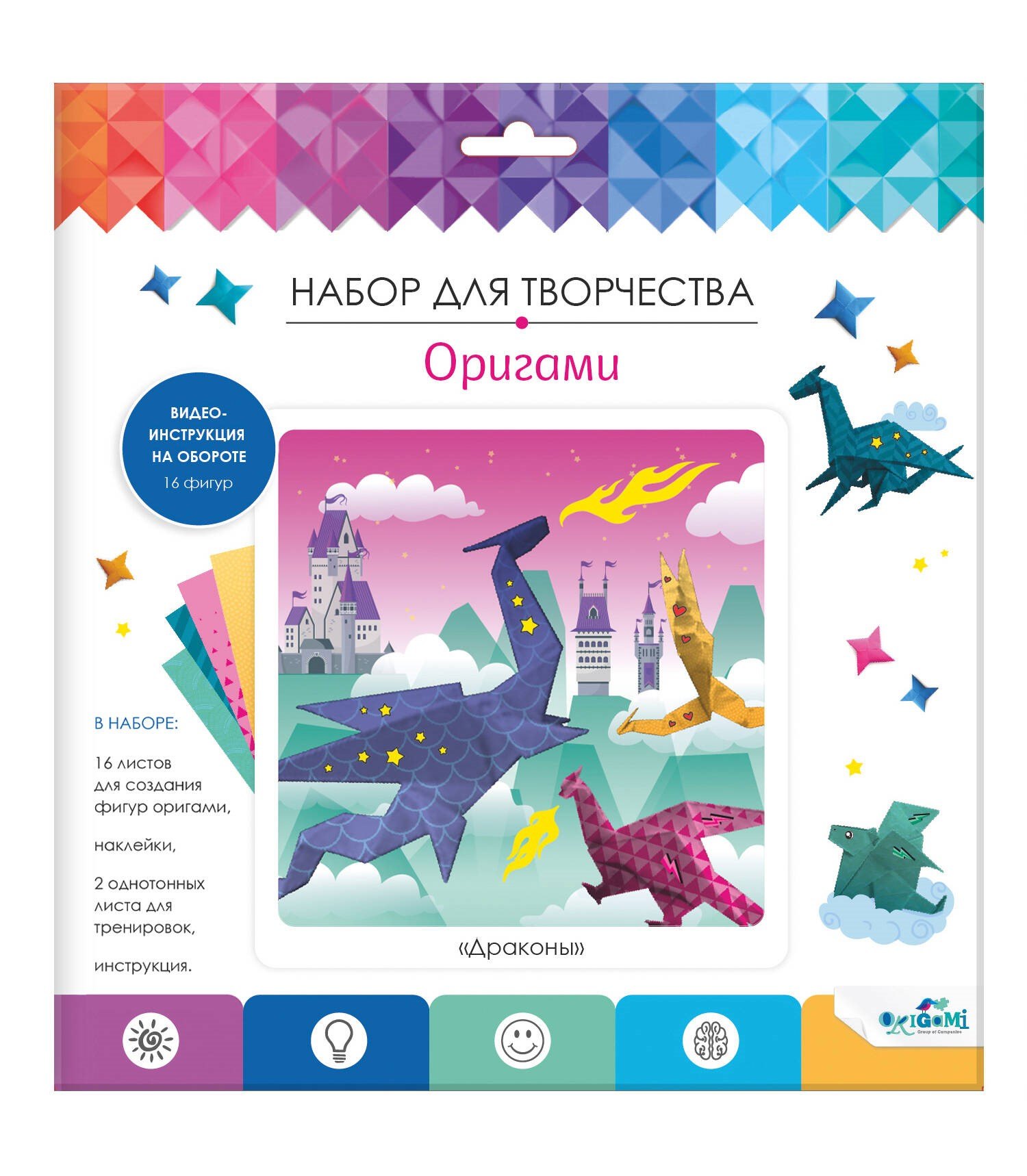 

Набор для творчества. Оригами "Мир драконов"