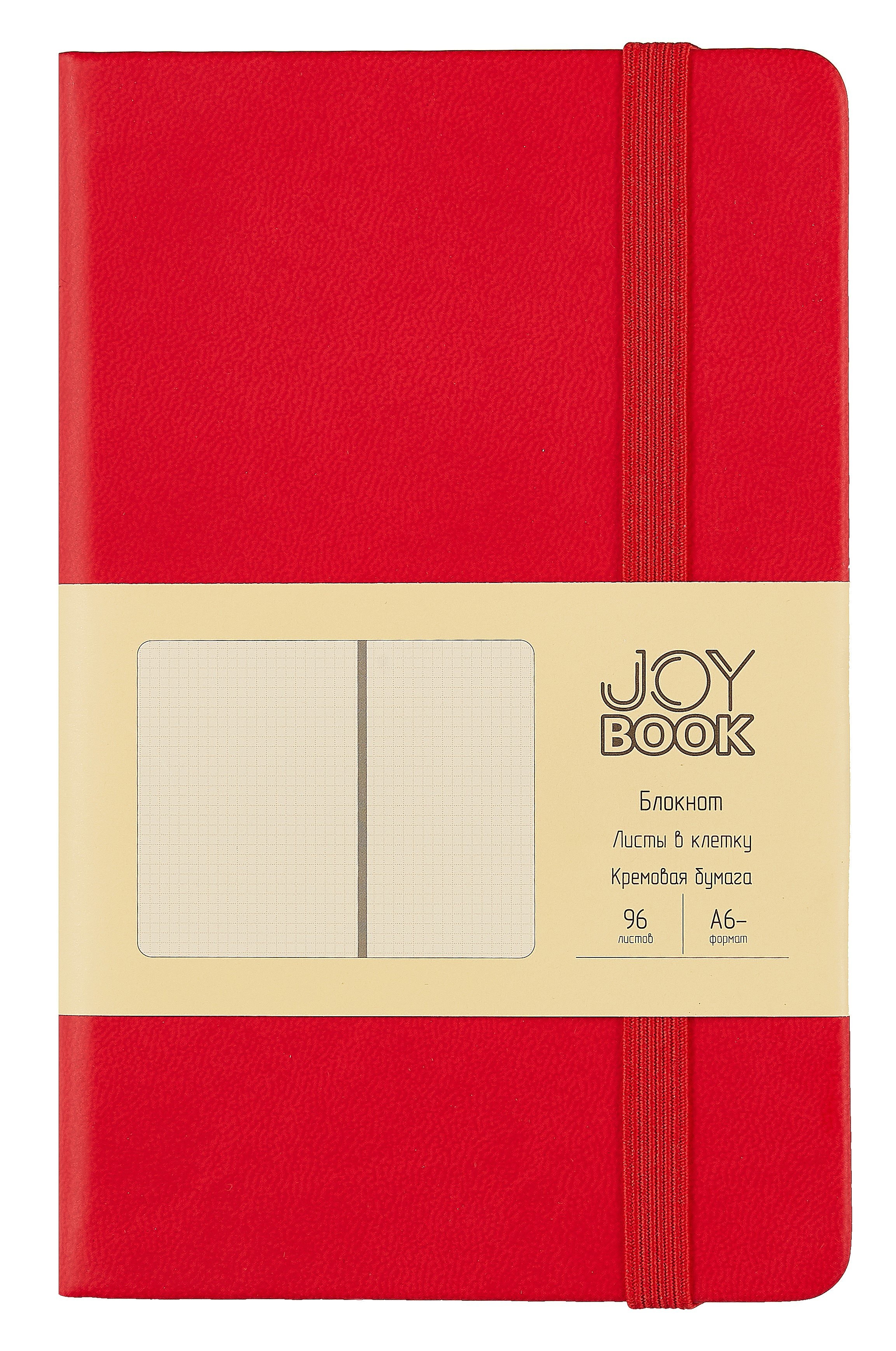 

Записная книжка А6- 96л кл. "JOY BOOK. Очень красный" 7БЦ, иск.кожа, тонир.форзац, тонир.блок, скругл.углы, сшит.блок, ляссе, резинка, карман на задн.форзаце