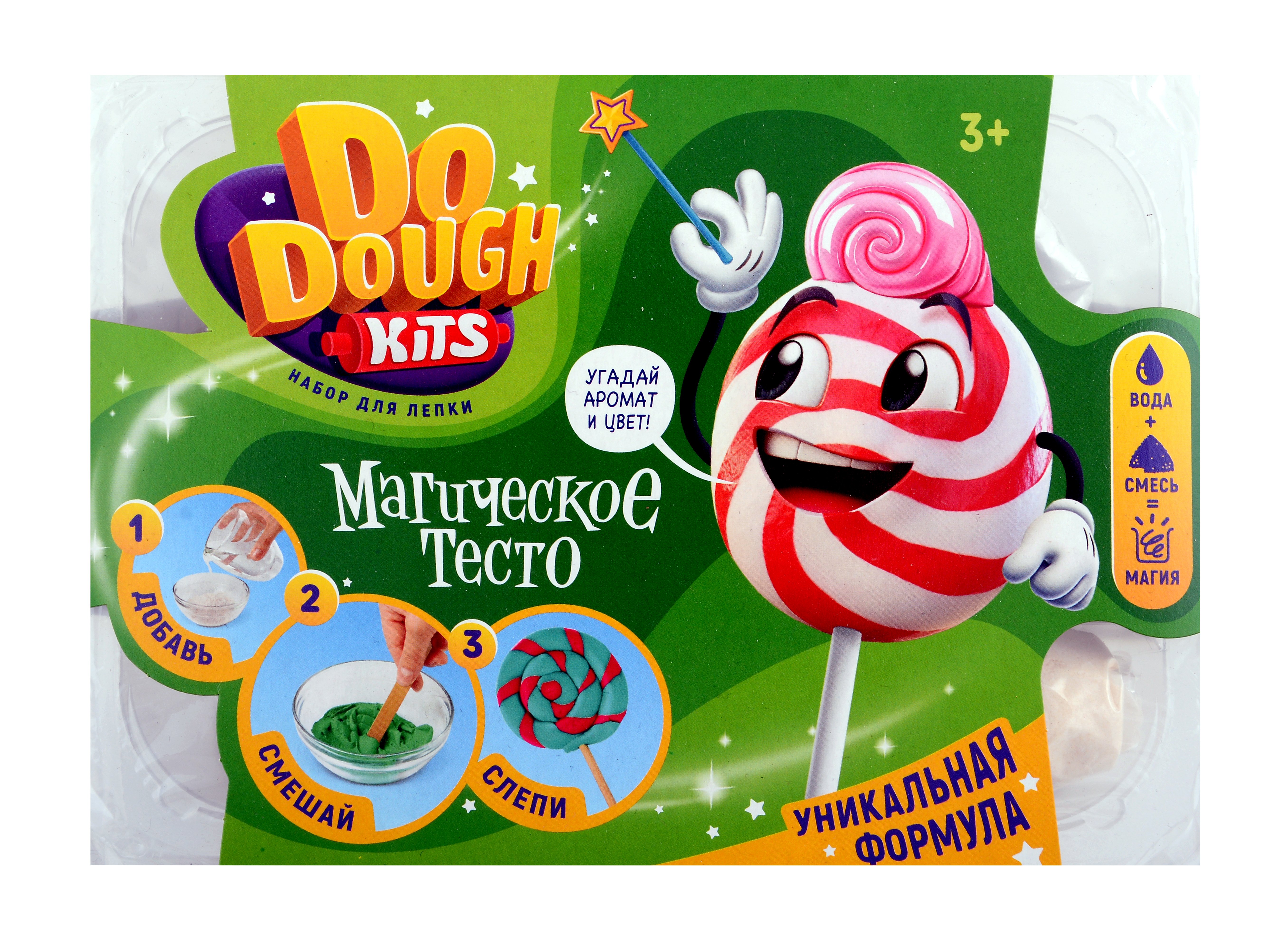 

Игрушки для творчества детей старше трех лет: сухое тесто для лепки, с маркировкой «DO DOUGH kits» набор "Леденцы"