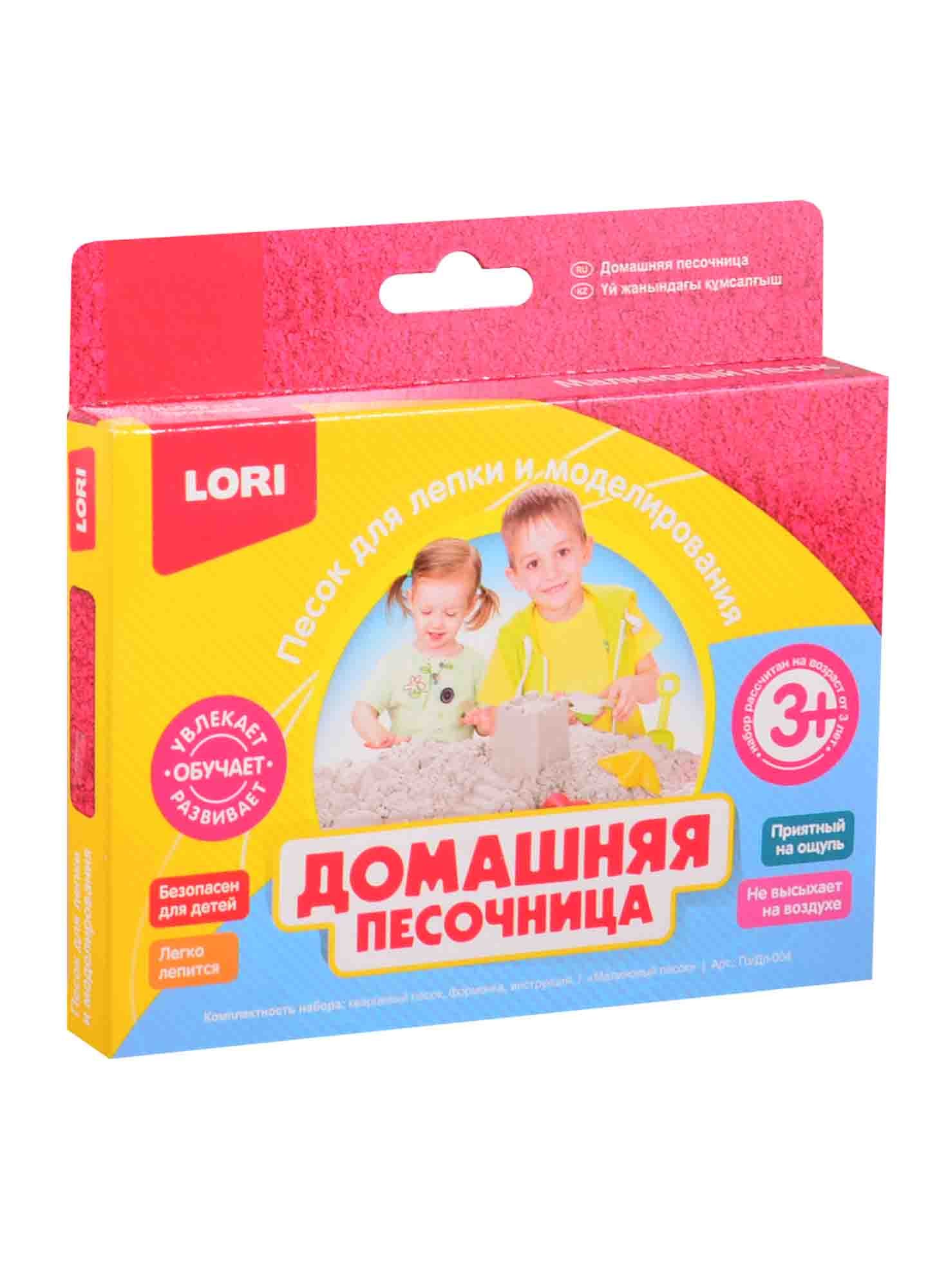 

Домашняя песочница LORI Малиновый песок 150гр.