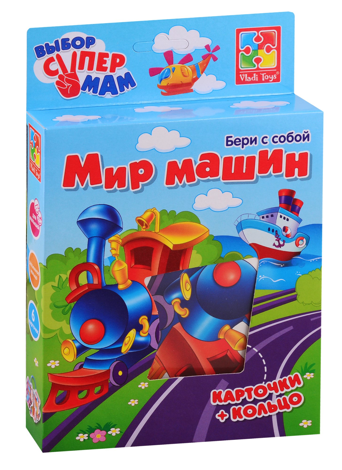 

Игры с колечком Vladi Toys Мир сада-огорода