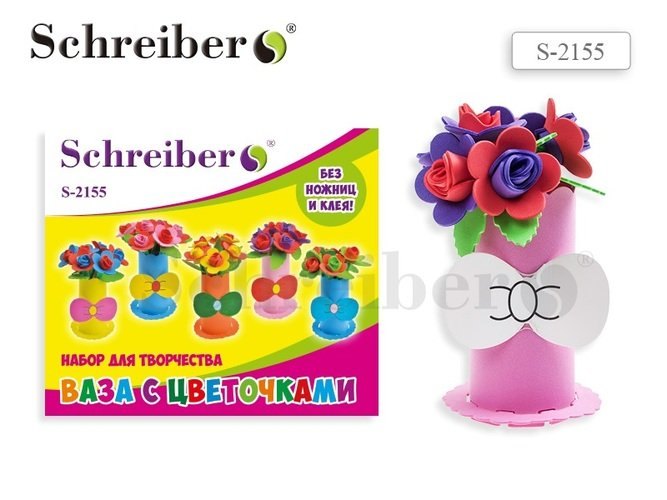 Набор для творчества без ножниц и клея SchreiberШрайбер Ваза с цветами EVA синельная проволока 2515см в ассортимент 49₽