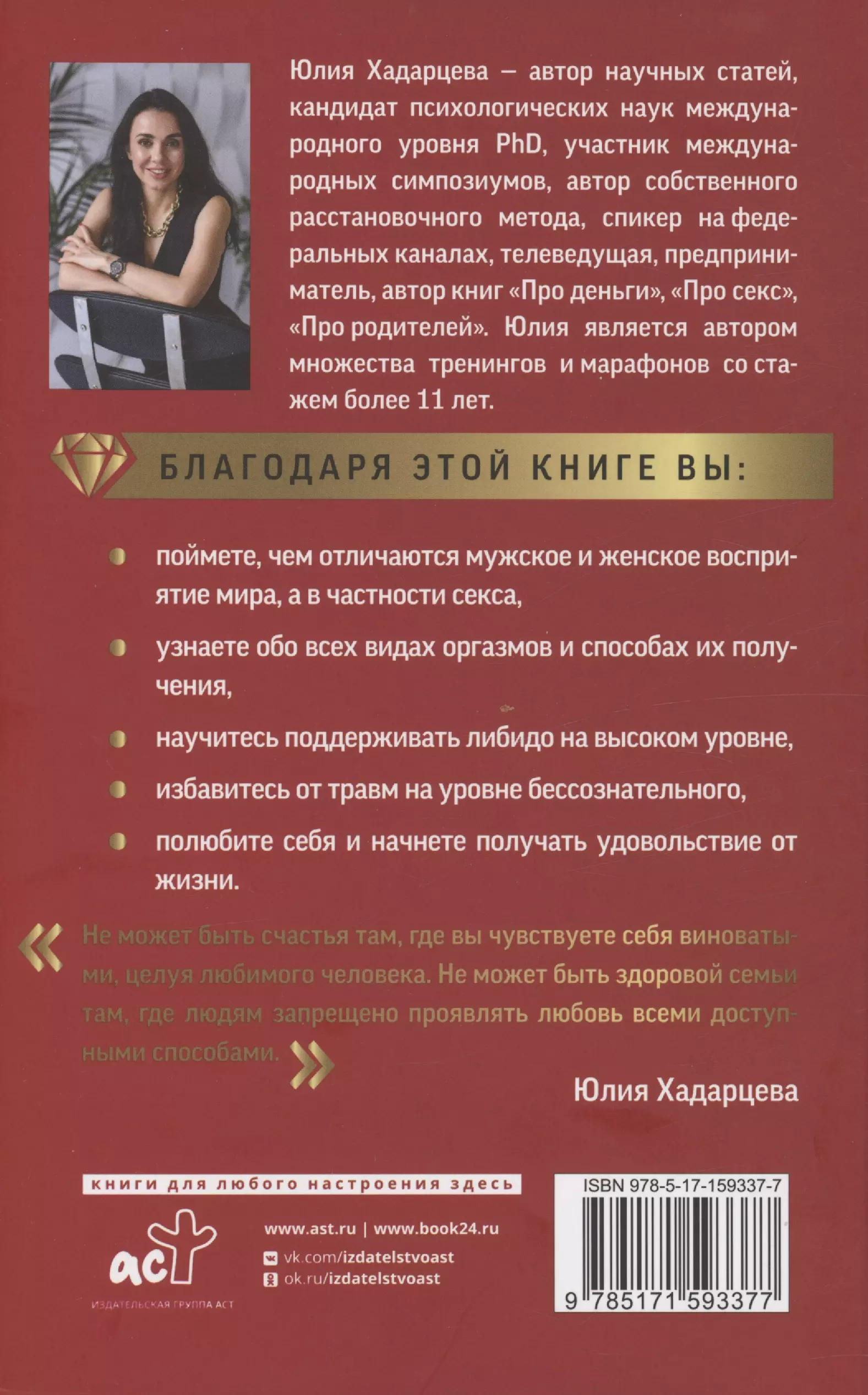 С большим удовольствием: лучшие книги о природе женской сексуальности