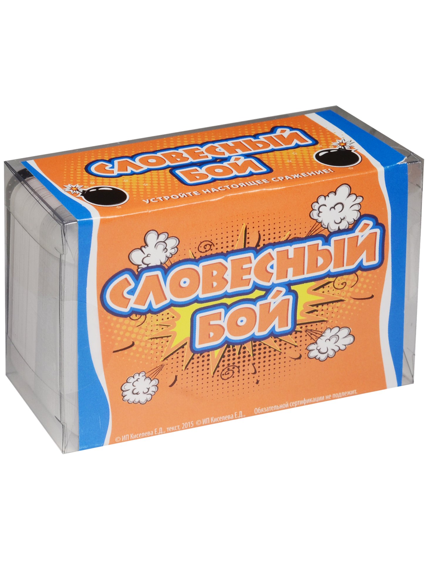 

Словесный бой (новое оформление)
