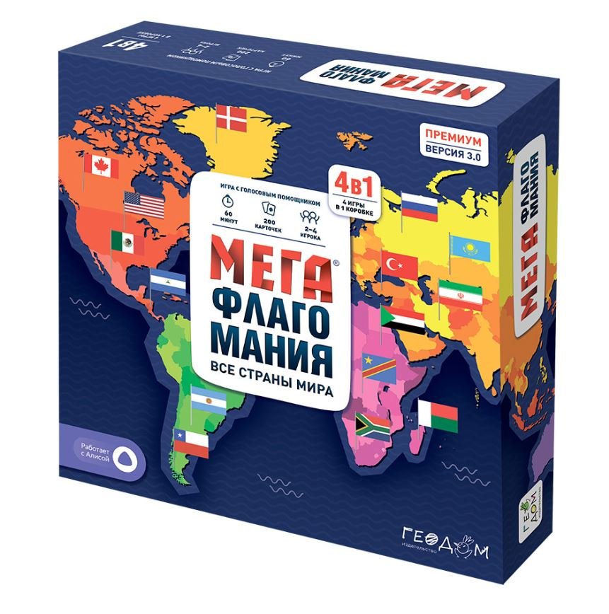 

Настольная игра (4 в 1) "Мегафлагомания", 200 карточек
