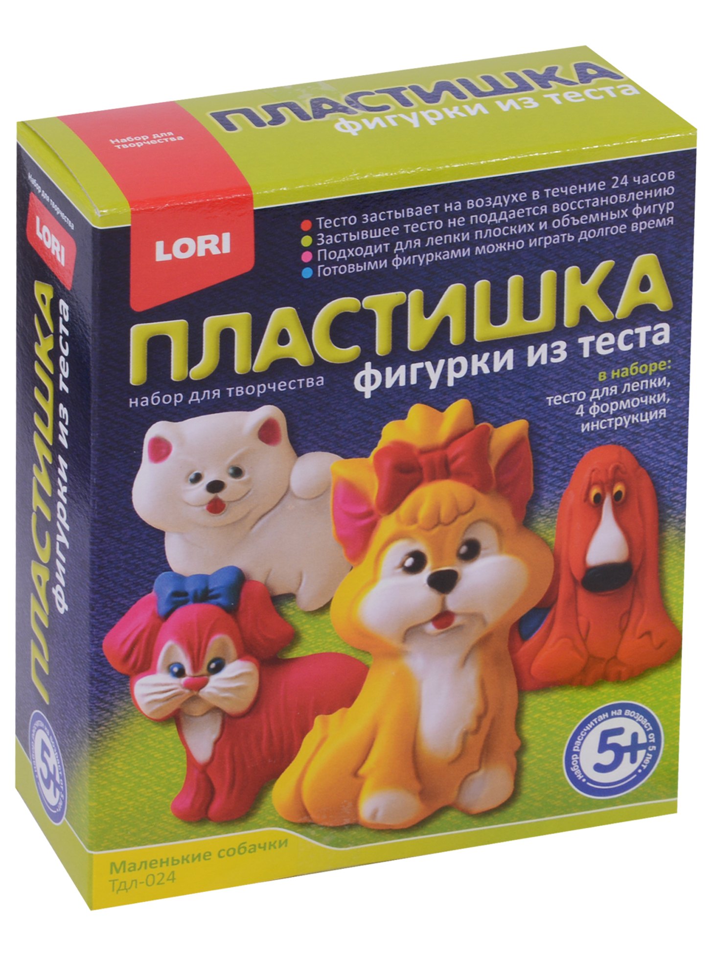 

Набор для творчества LORI Фигурки из теста "Маленькие собачки" Тдл-024