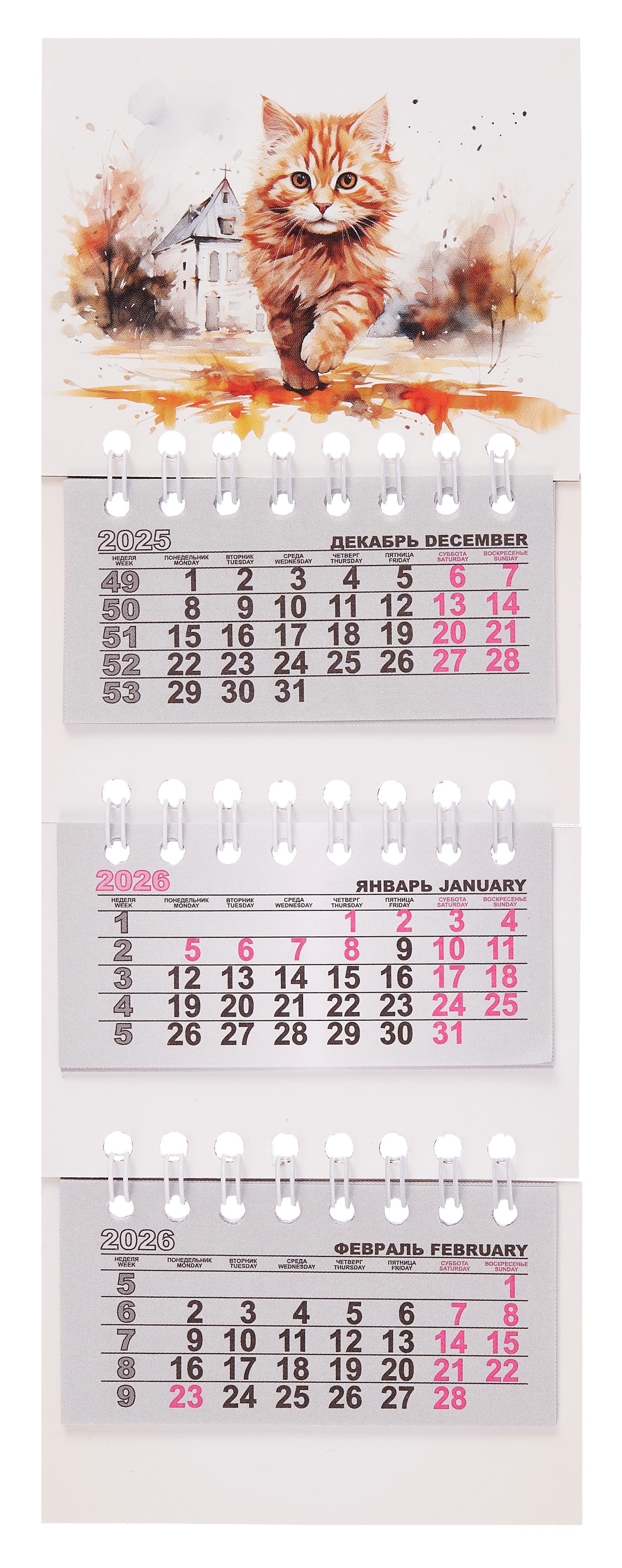 Календарь квартальный 2026г 82230 quotКотейка аква quot на магните 199₽