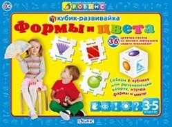 

Кубик-развивайка. Формы и цвета