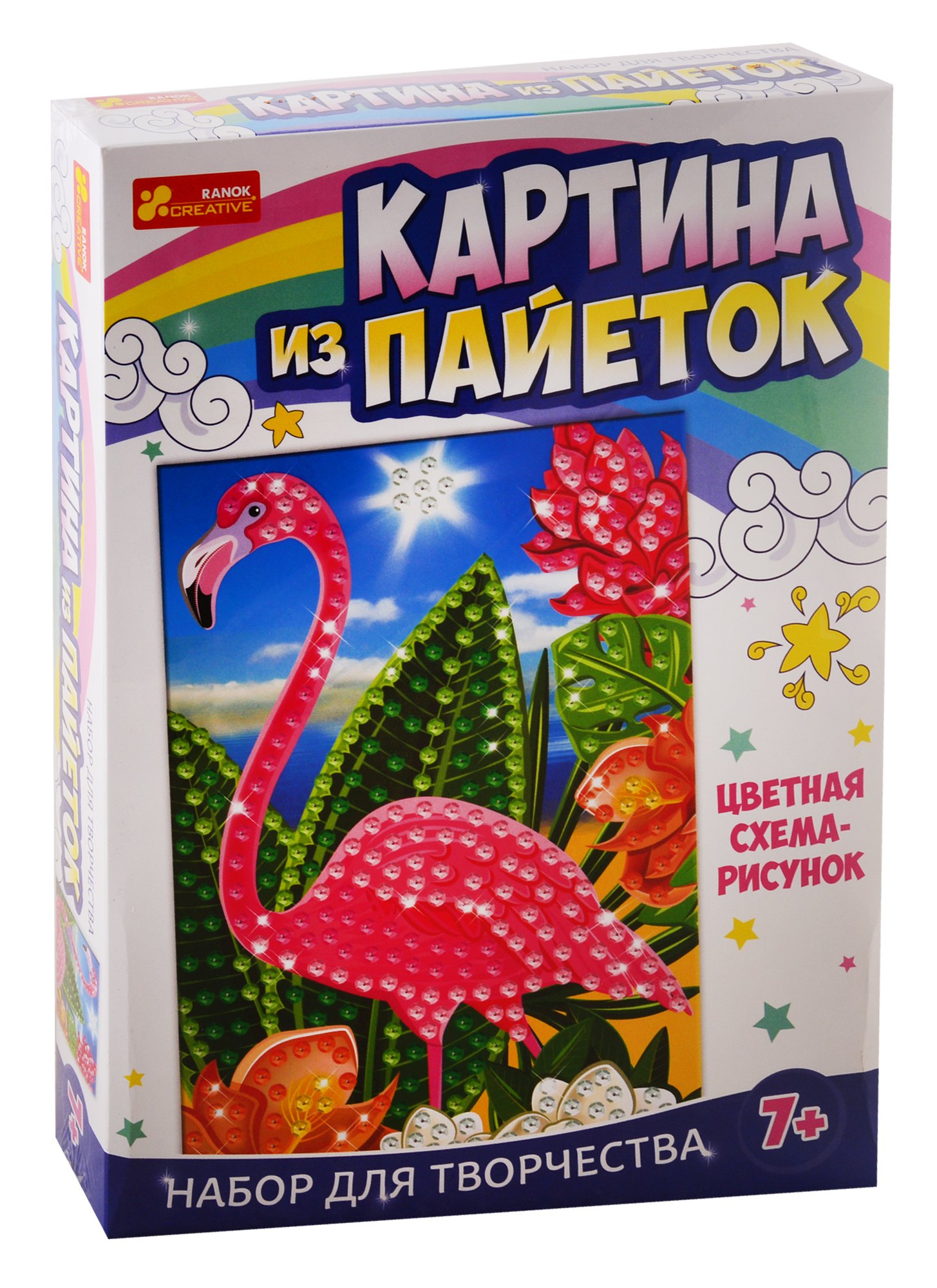 

Набор для творчества - Картина из пайеток. Фламинго