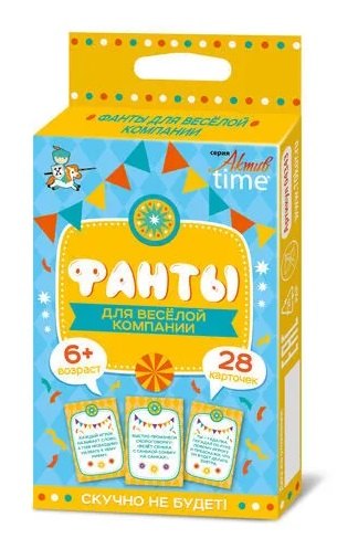 

Игра настольная «Фанты для веселой компании»