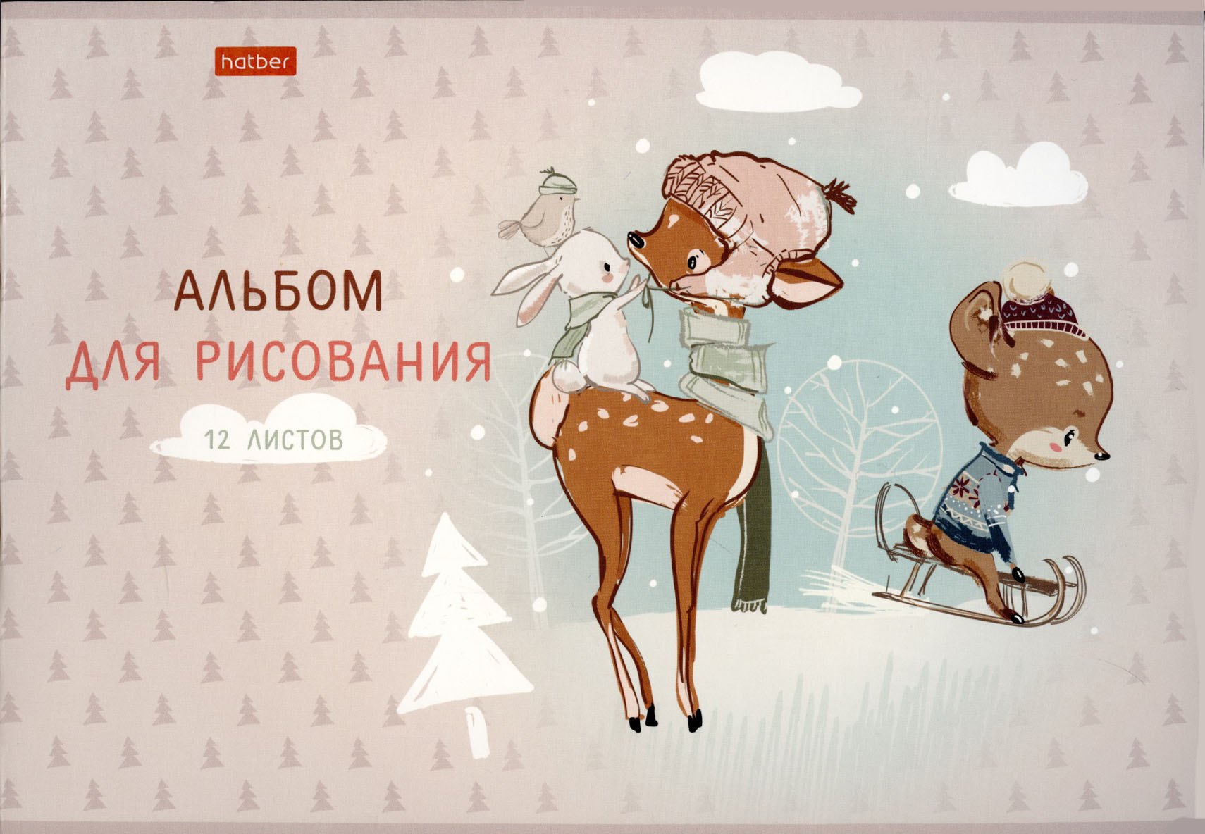 

Альбом для рисования Hatber, "Олененок", А4, 12 листов, в ассортименте