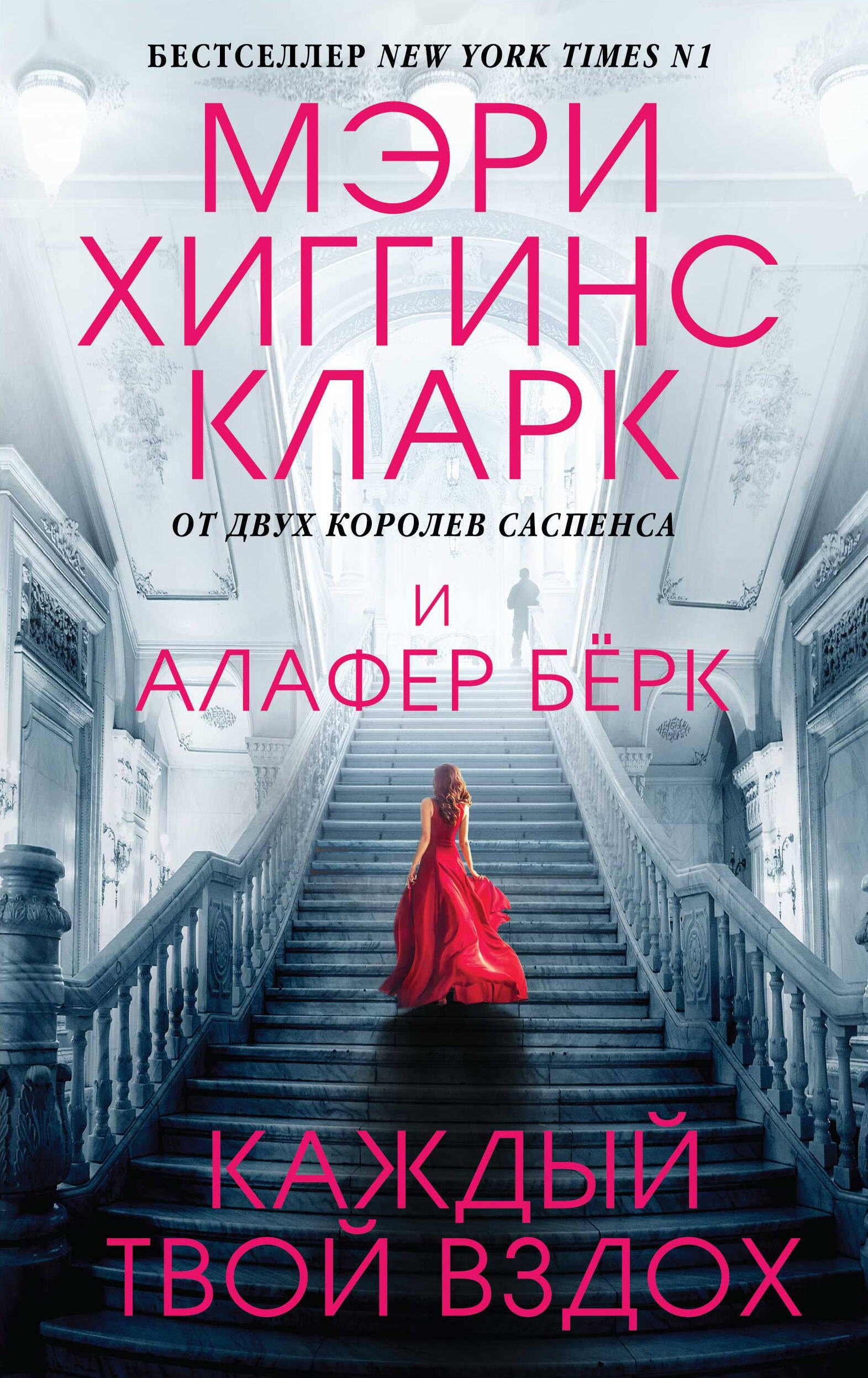 

Каждый твой вздох