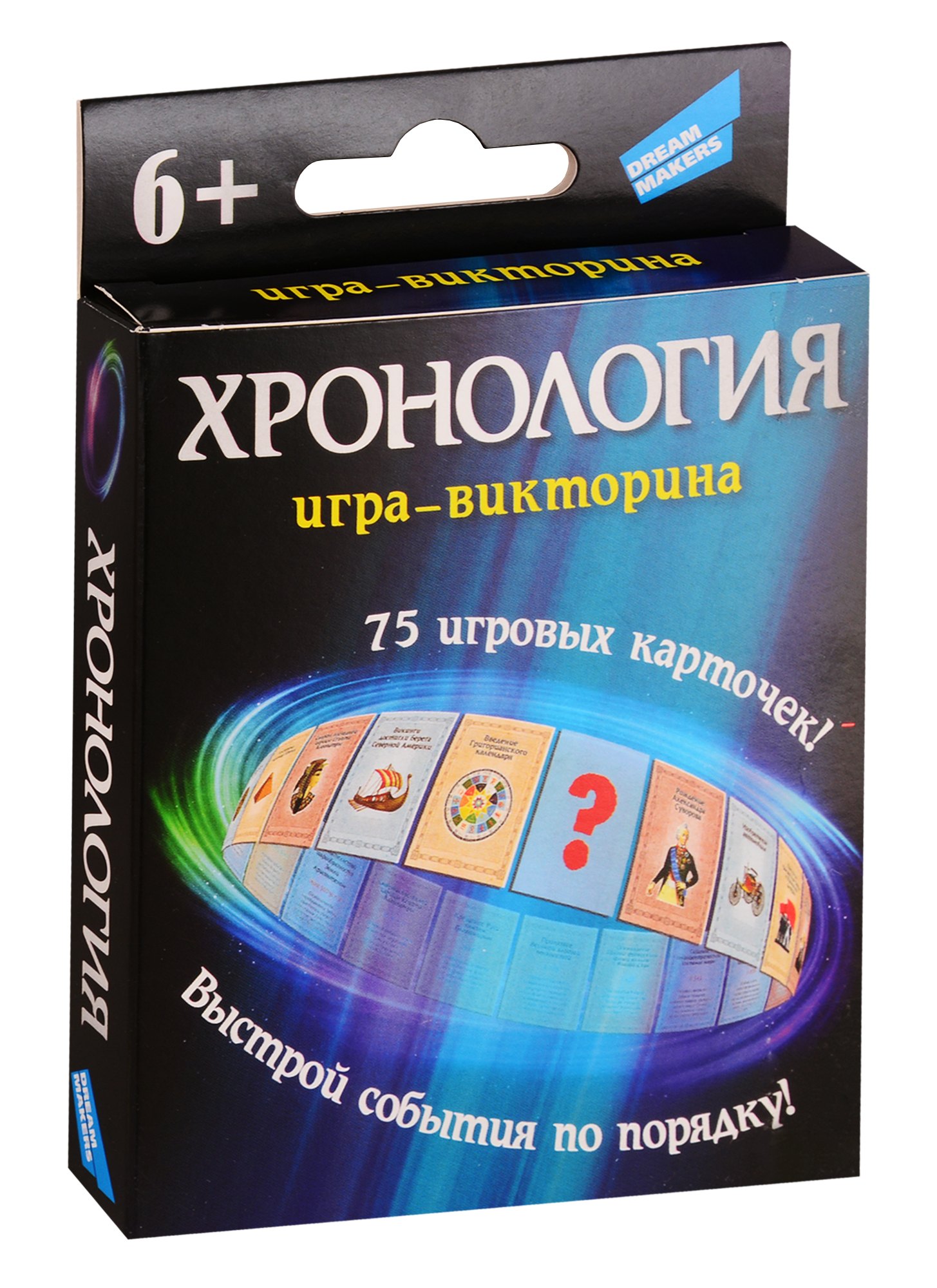 Игра детская настольная DREAM MAKERS Хронология New 2004H 330₽