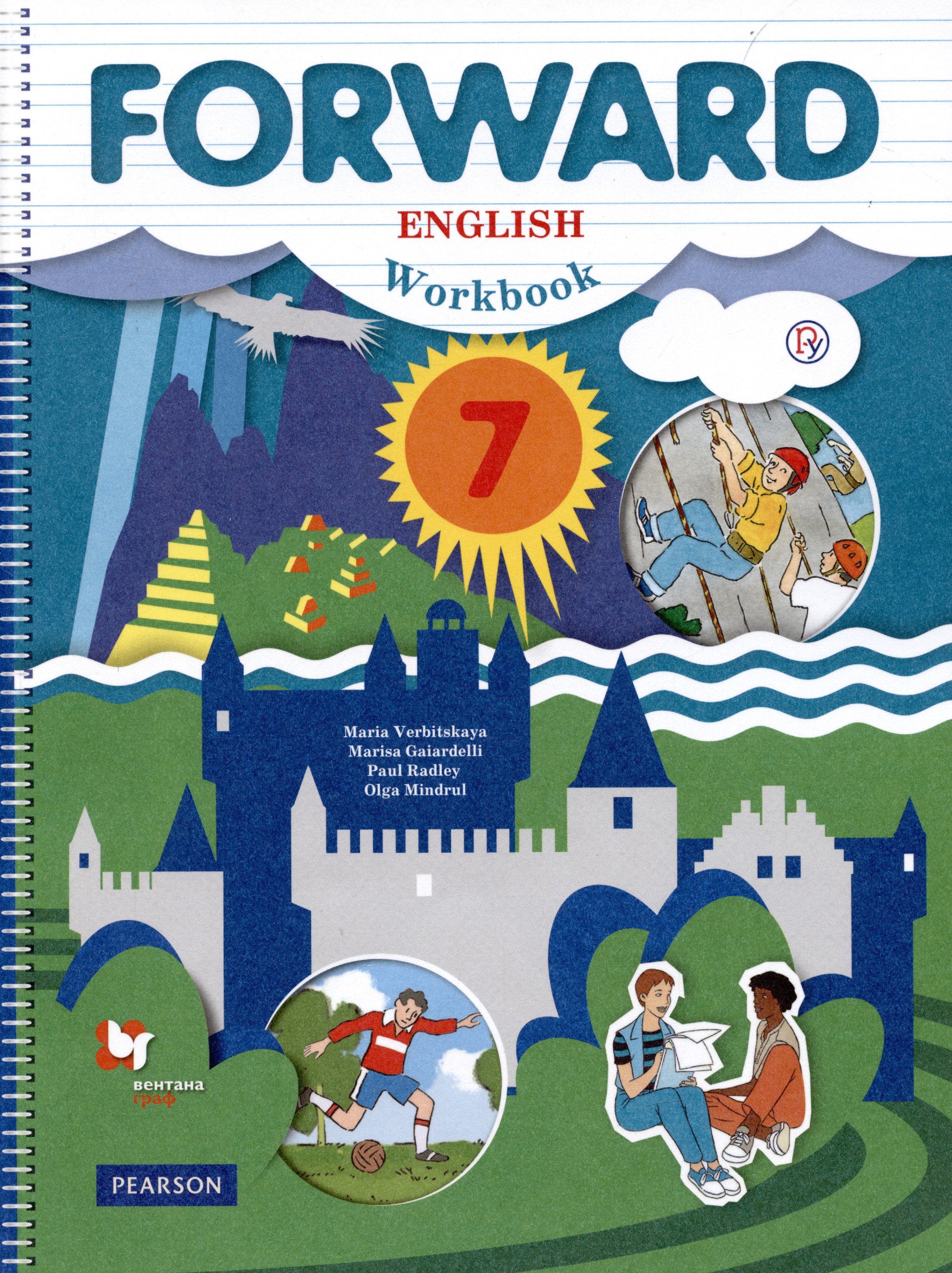 Вербицкая Мария Валерьевна: Forward English Workbook / Английский язык. 7 класс. Рабочая тетрадь