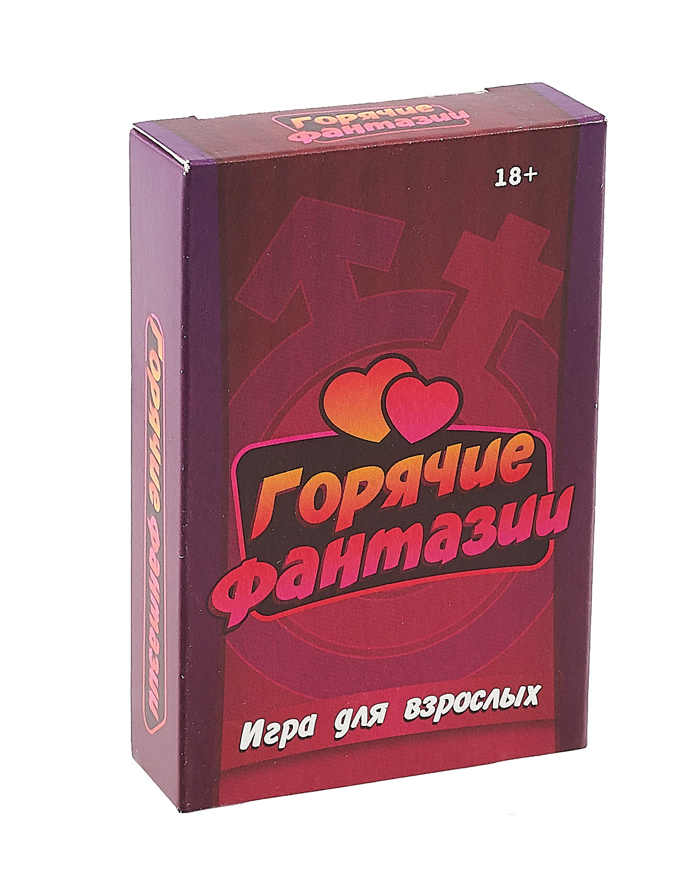 

Настольная игра "Горячие фантазии" (55 карточек + правила игры)