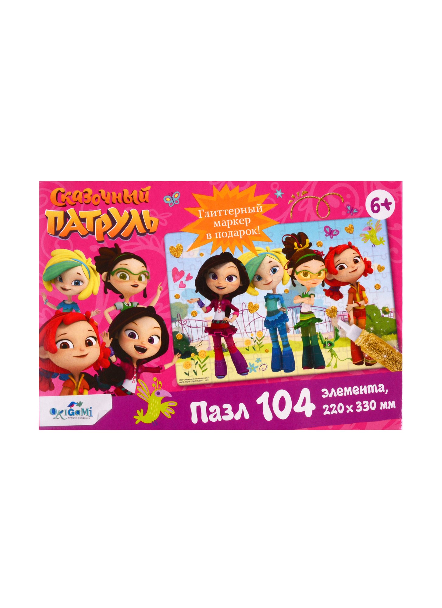 

Пазл 104 эл. Сказочный патруль. В парке + глиттерный маркер
