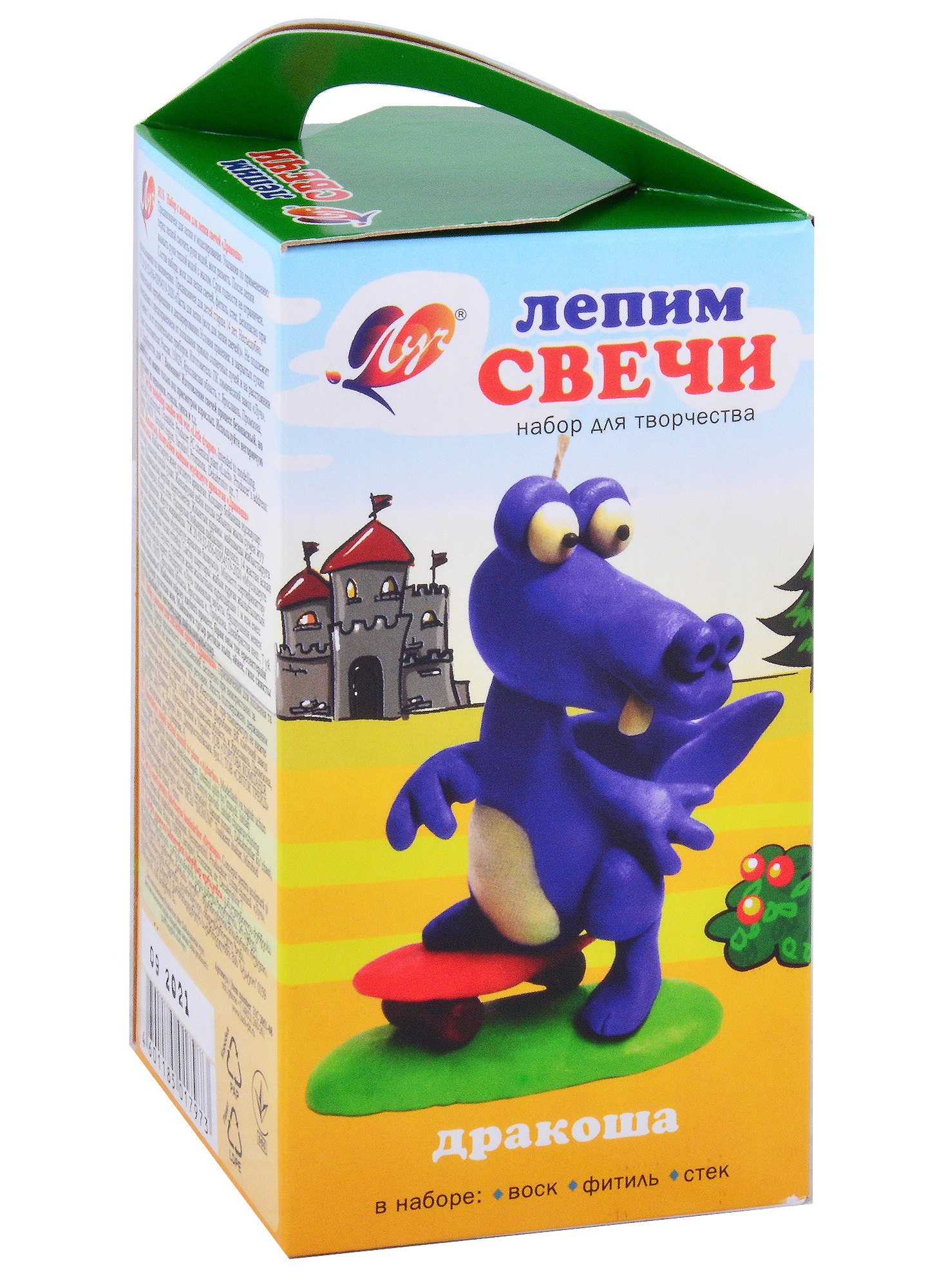 

Набор с воском для лепки свечей «Дракоша»