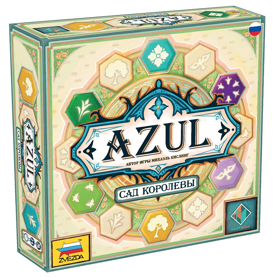 

Настольная игра "AZUL Сад королевы"