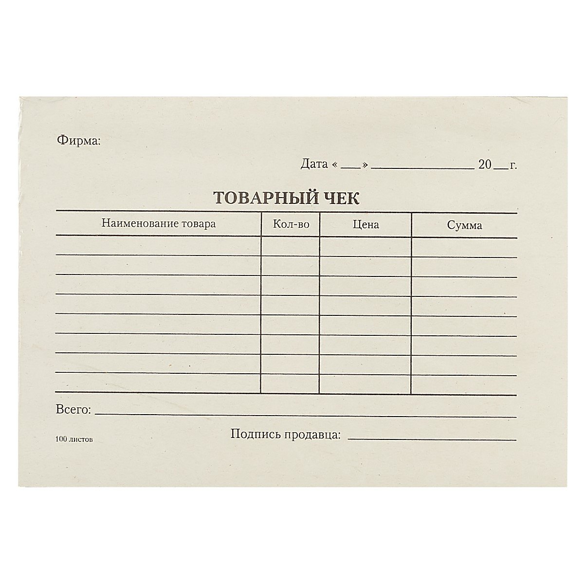 

Бланк «Товарный чек», 100 листов, А6