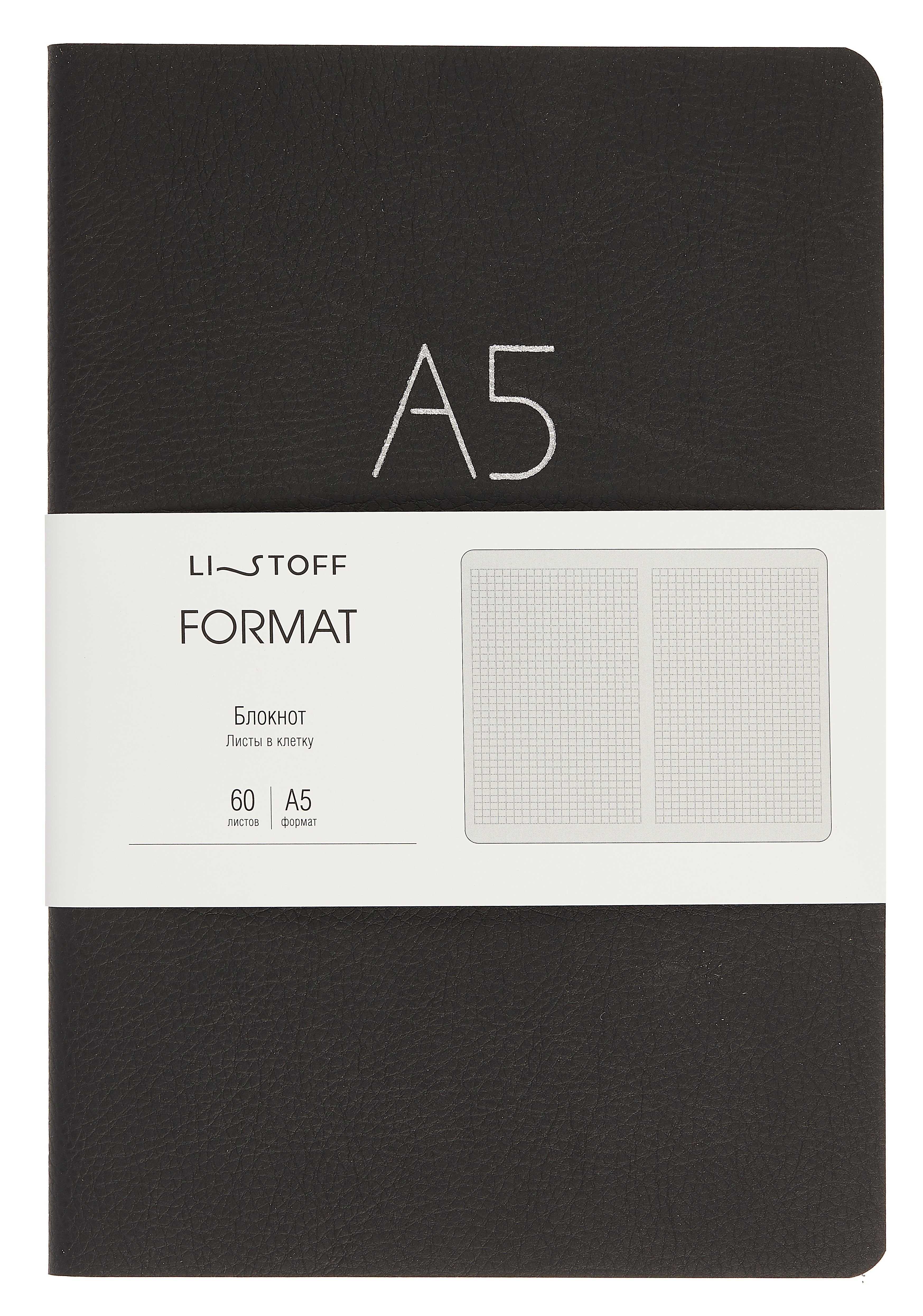 

Книга для записей А5 60л "Format. No 1" иск.кожа, интеграл.переплет, тиснение фольгой