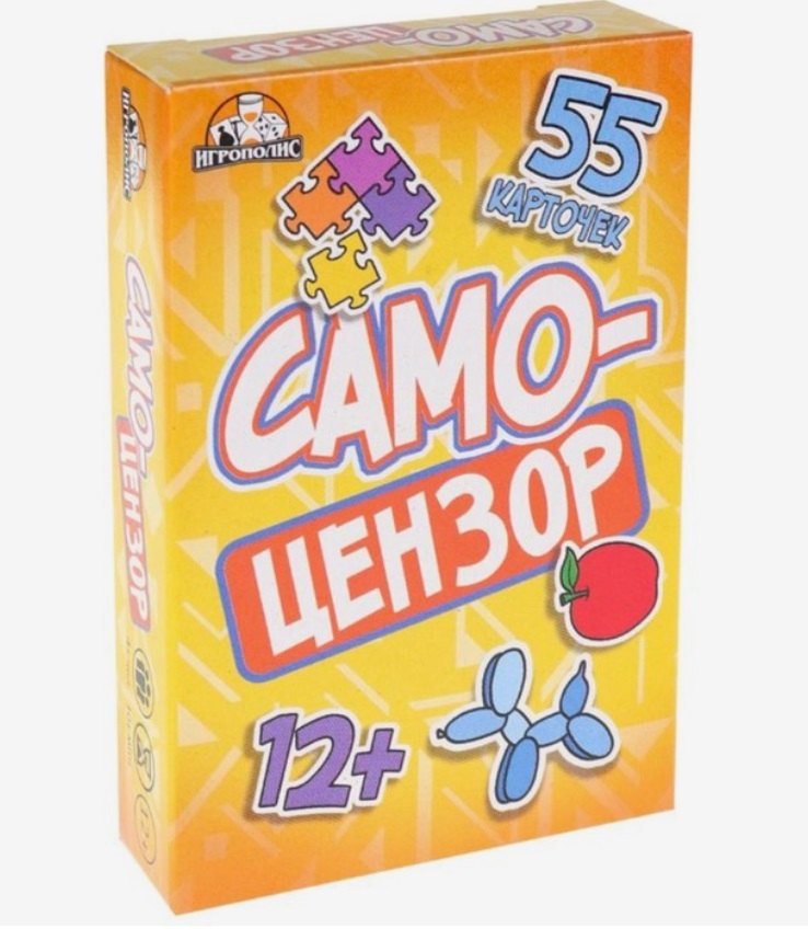 

Настольная игра "Самоцензор"