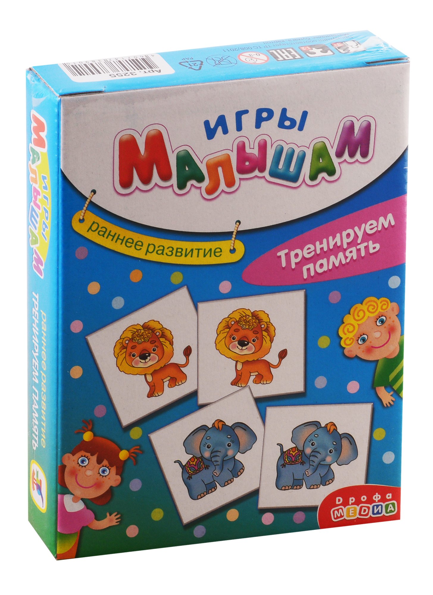 

Игра настольная Дрофа-Медиа Игры Малышам. Тренируем память