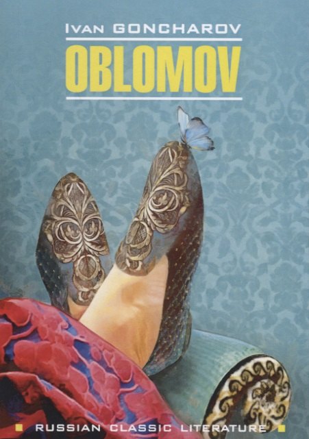 

Oblomov / Обломов