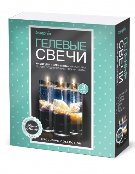 

Набор для творчества Фантазёр Josephin Гелевые свечи с ракушками Набор №5