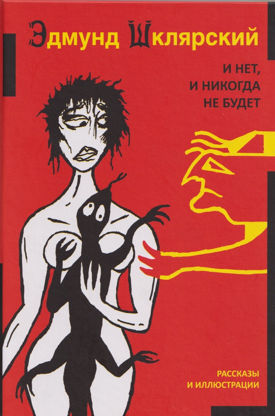 И нет и никогда не будет 1599₽