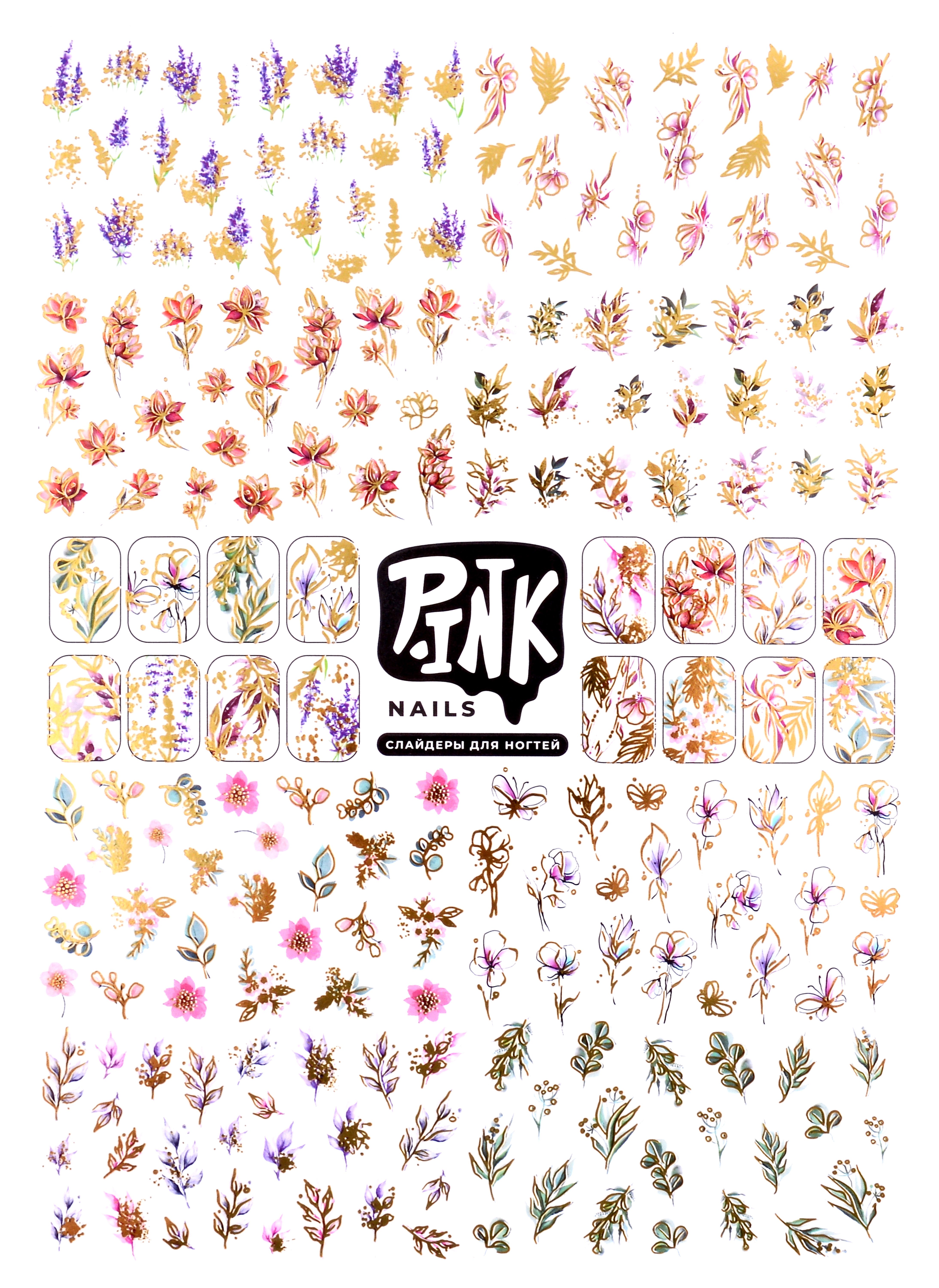 

Слайдеры для ногтей А5 (Золотые цветы), фольга