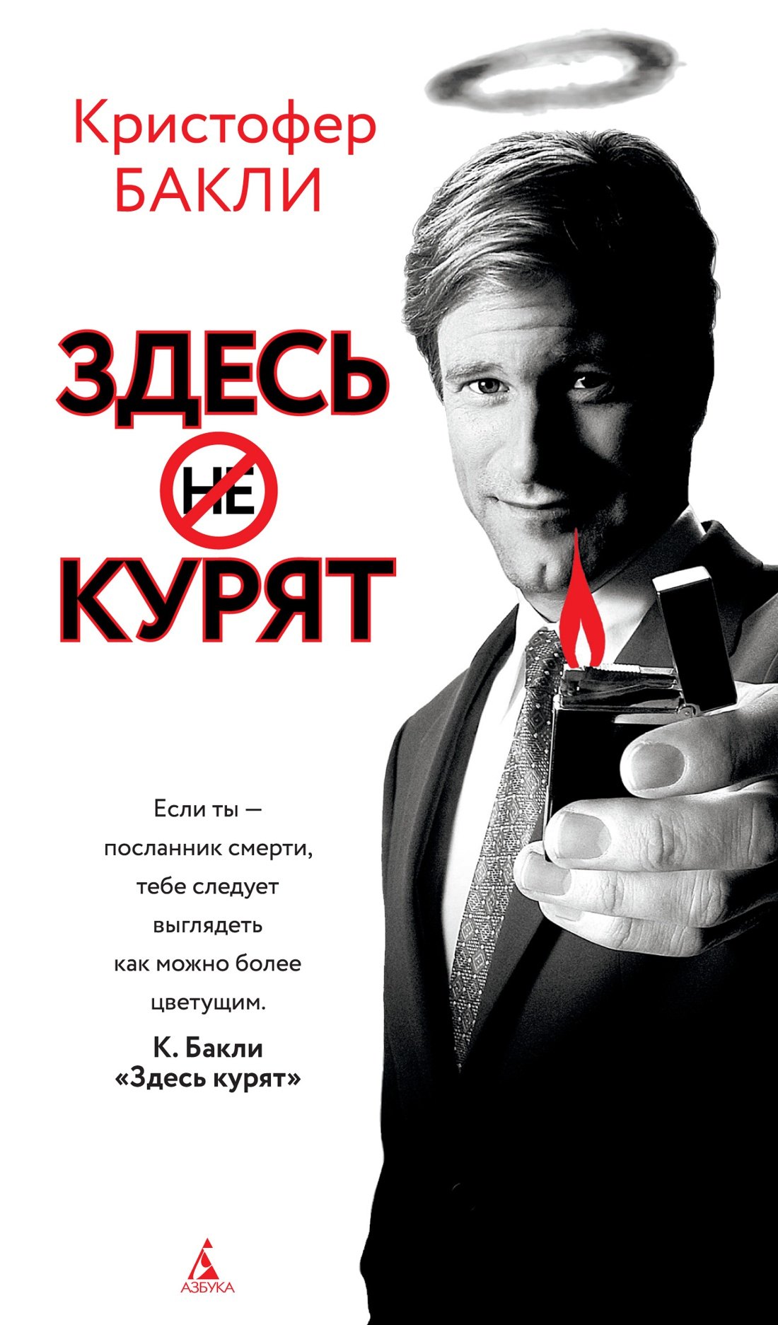 

Здесь курят