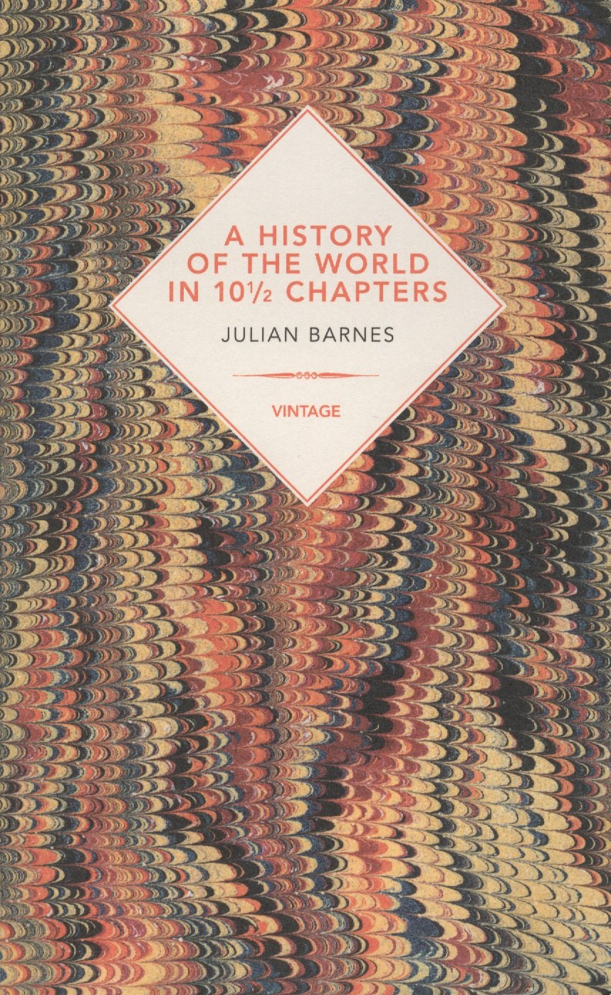A History Of The World In 10 12 Chapters 331₽
