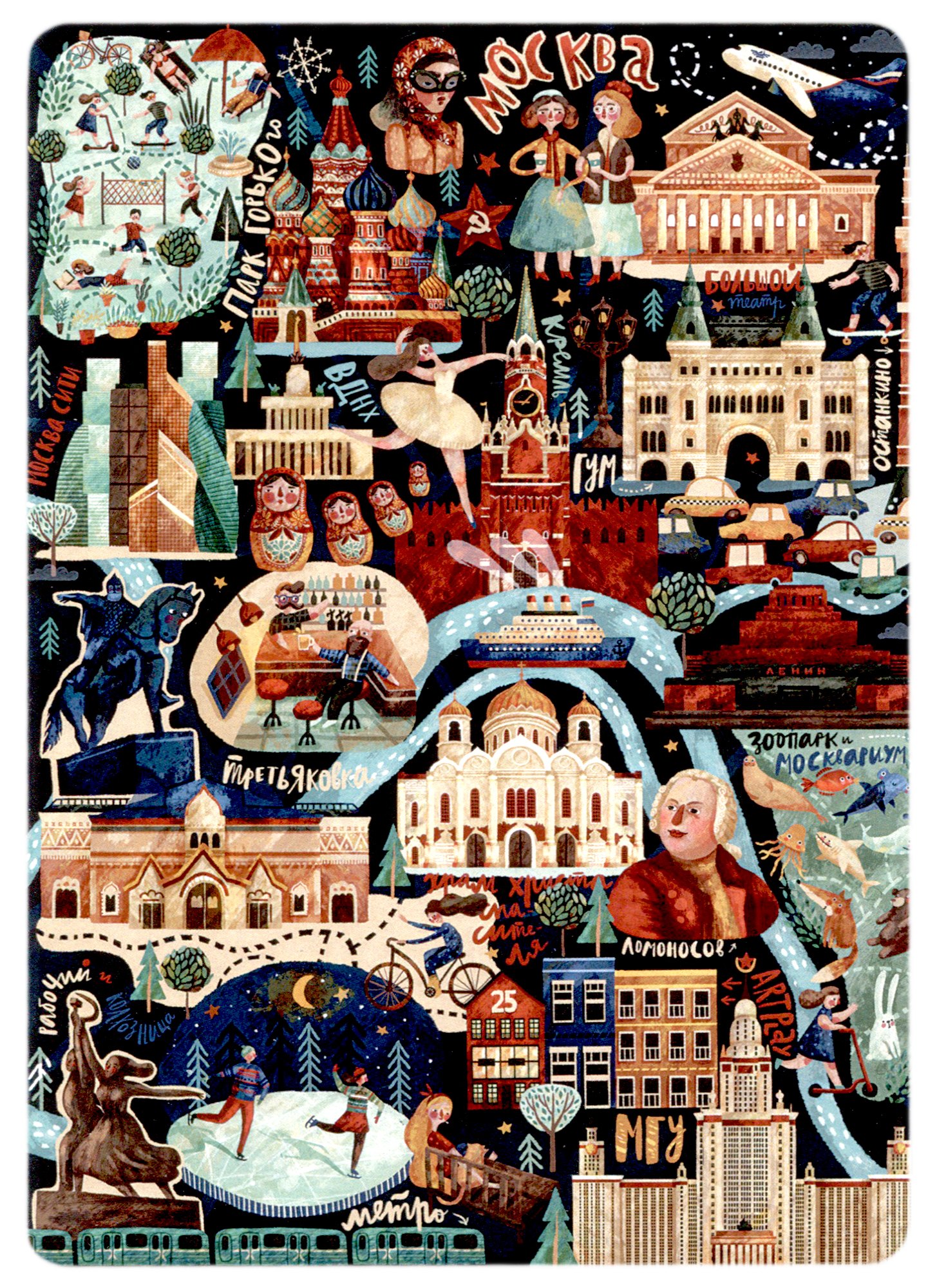 

ГС Открытка Карта Москвы (1083041)