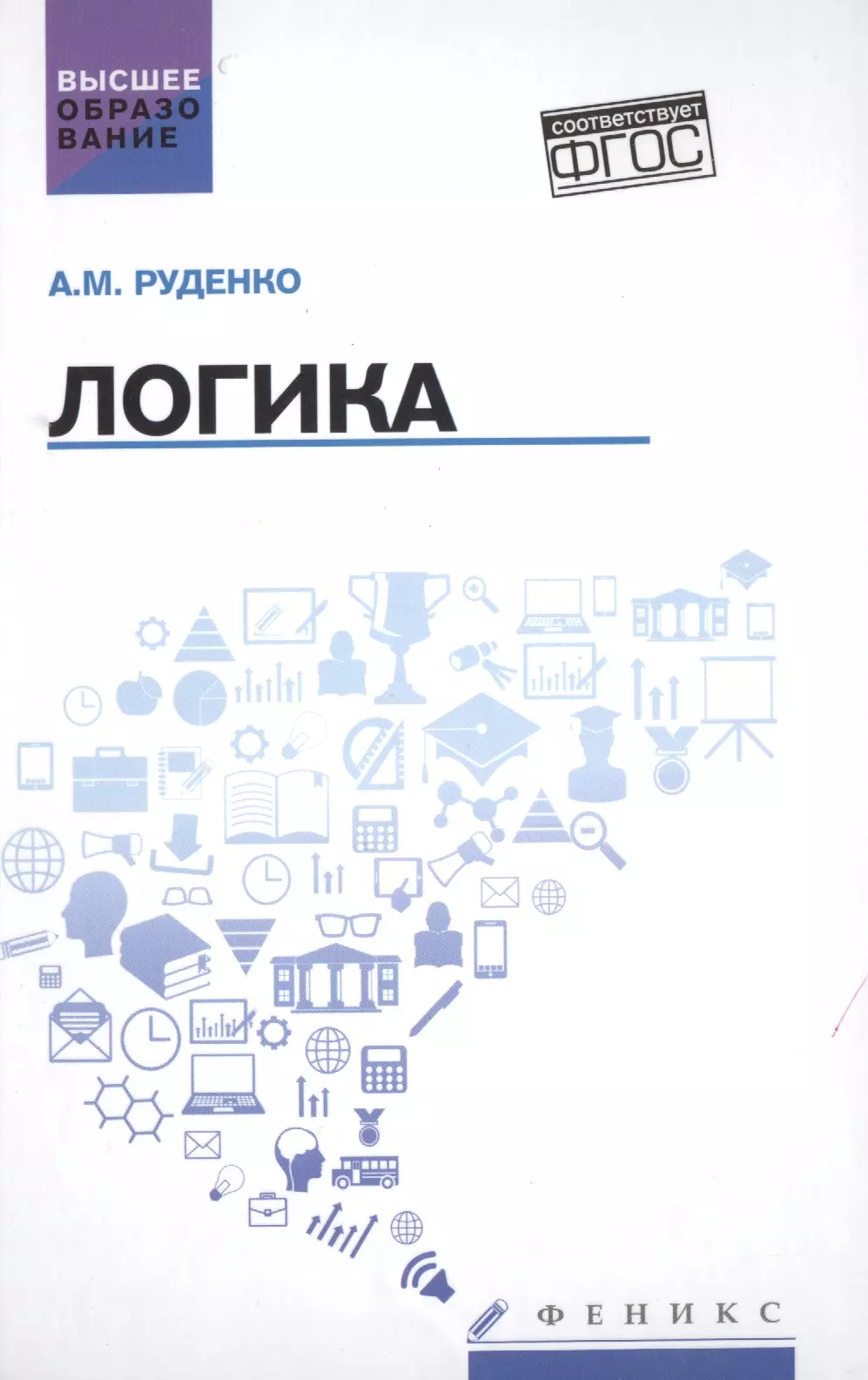 Ответы на ваши вопросы про то, зачем нужно издательство для выпуска книги / Хабр