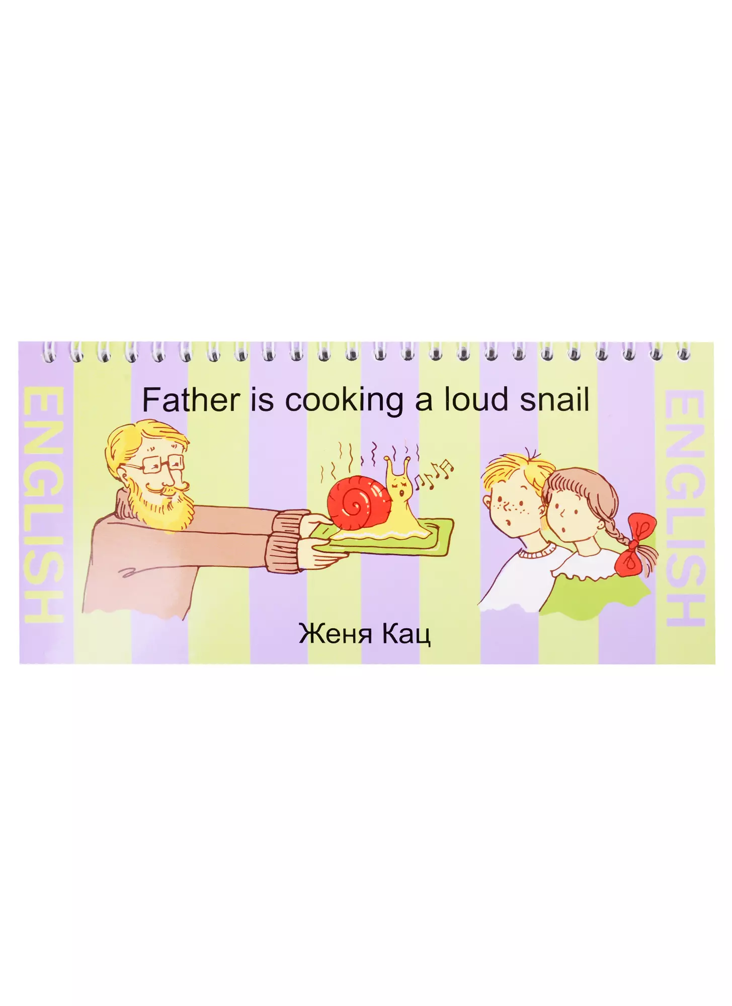 Father is cooking a loud snail