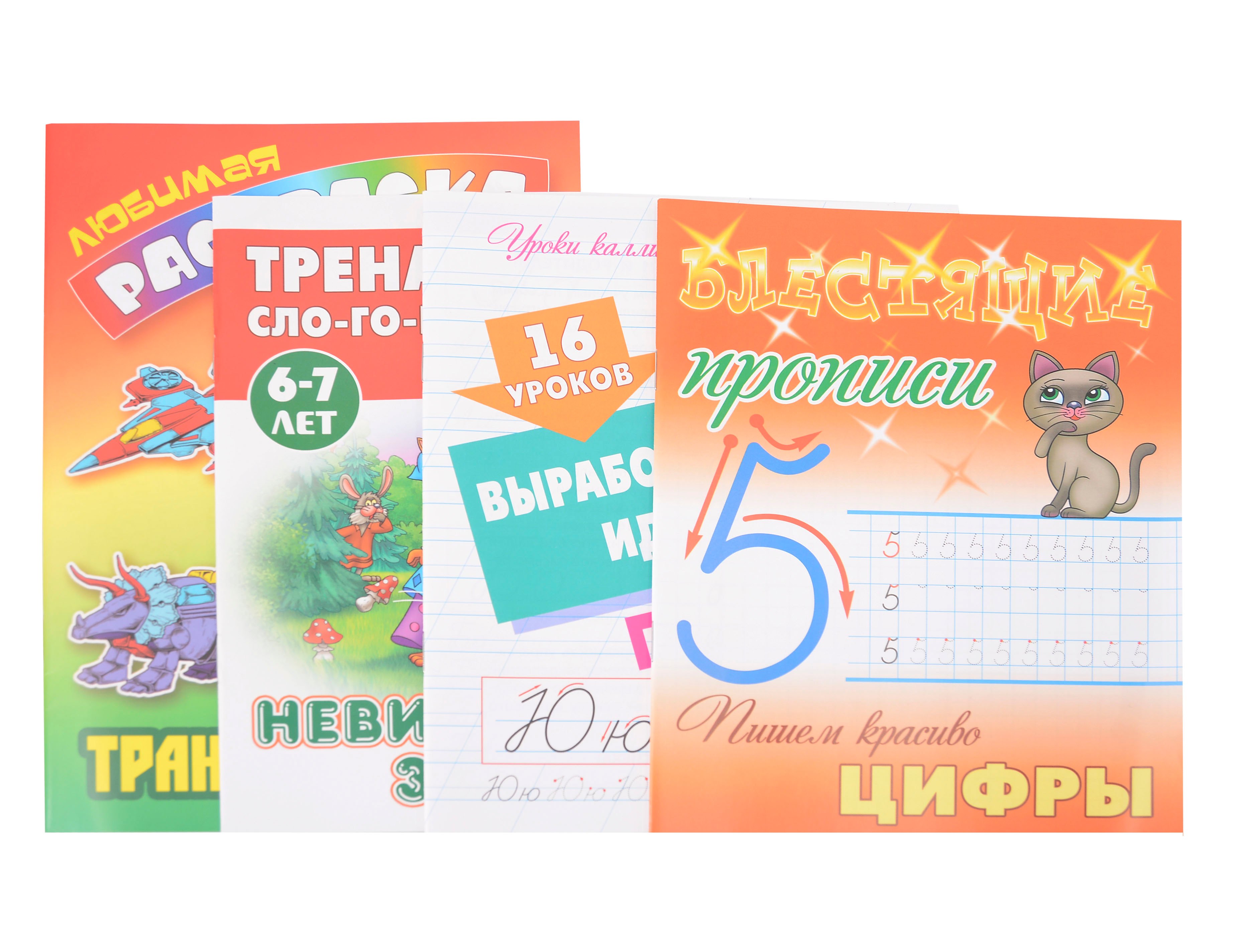 Комплект первоклассника для мальчиков 4 549₽