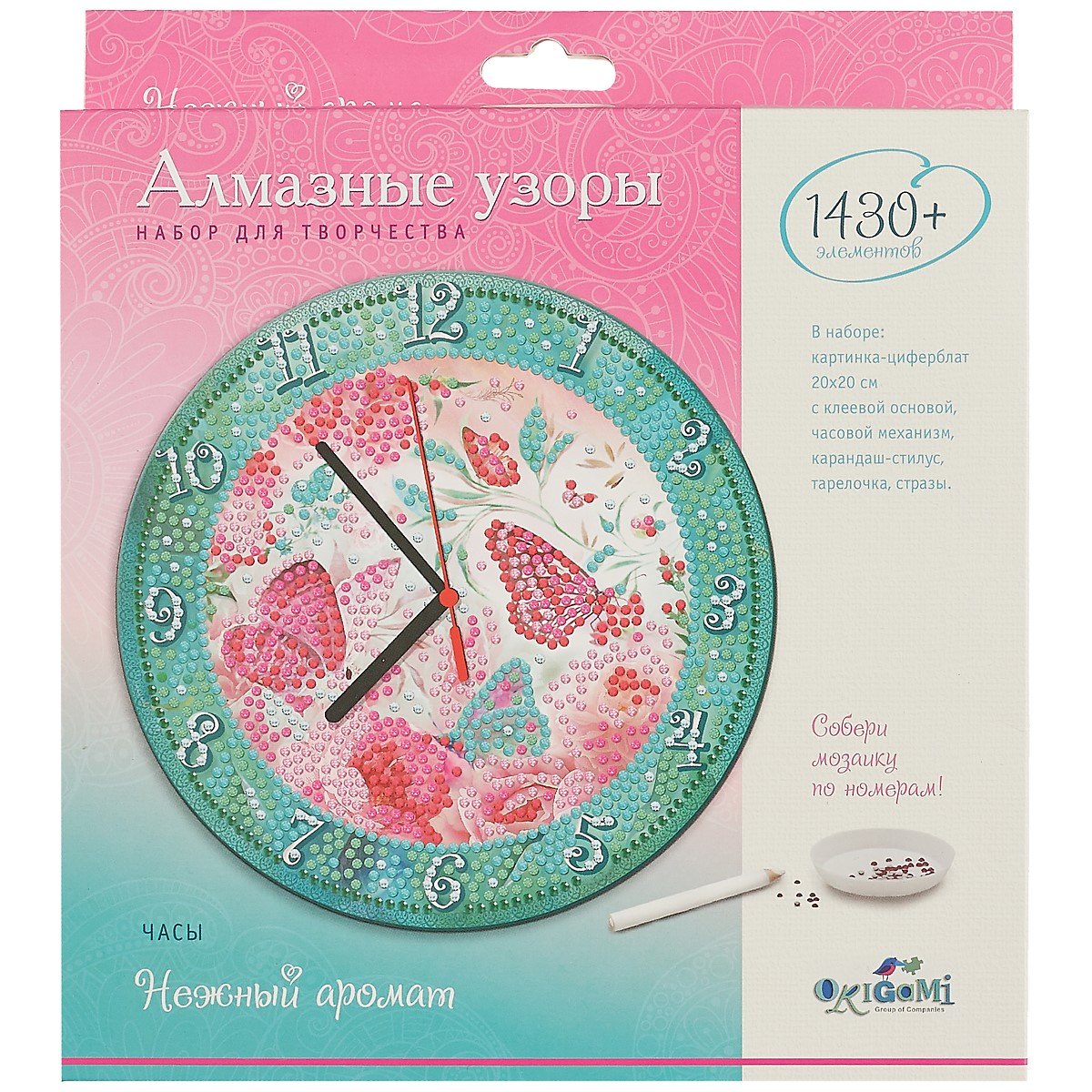 

Алмазные узоры. Часы. Нежный аромат