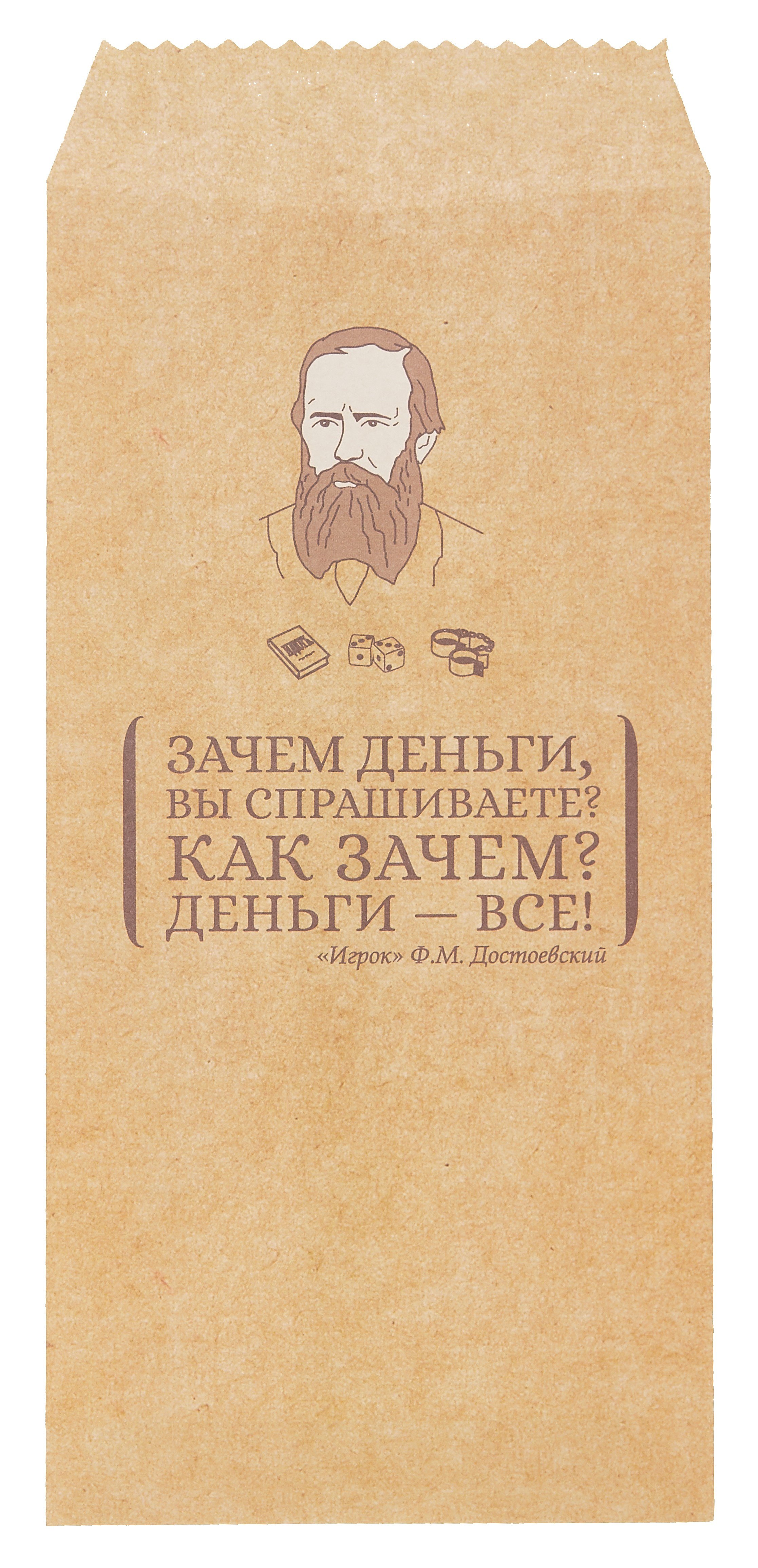 

Конверт для денег "Достоевский" 5шт/упак