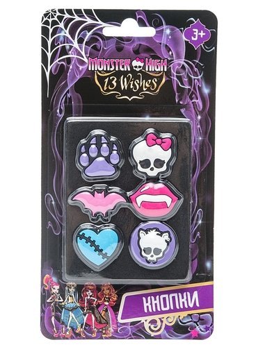 

Кнопки Centrum Monster High с резиновыми головками